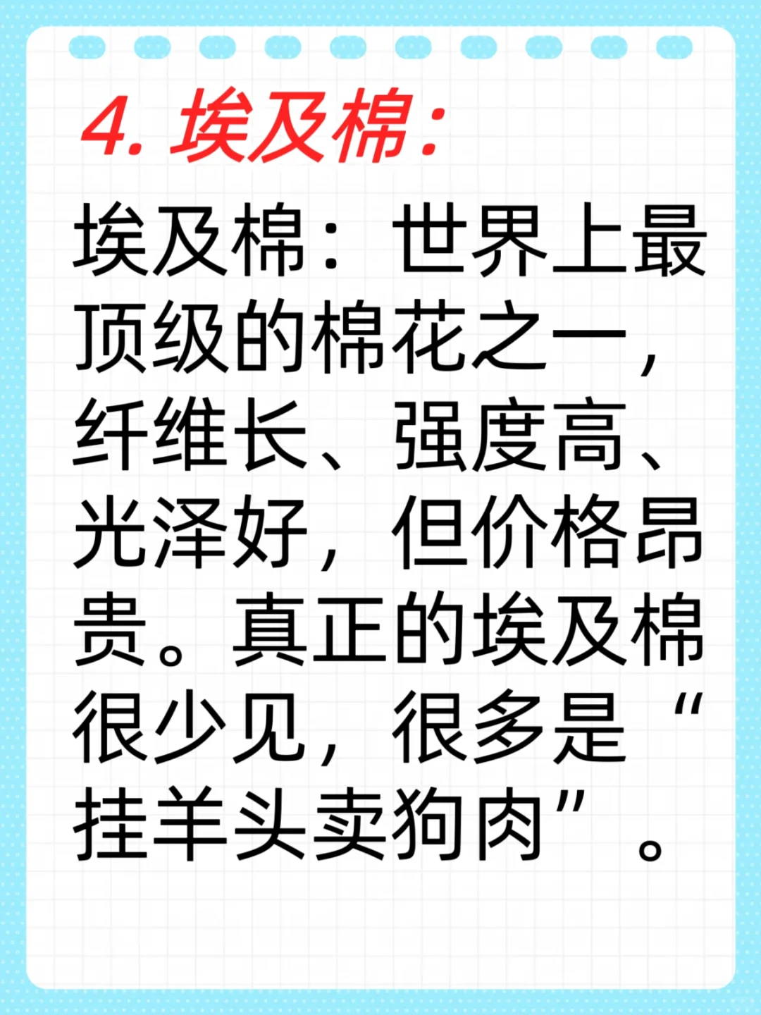 ?️避坑指南｜一分钟成为半个家纺人