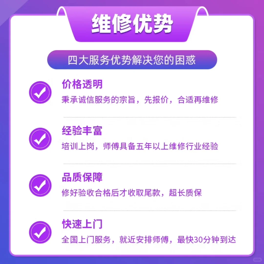 同城监控安装服务摄像头安装上门服务维修