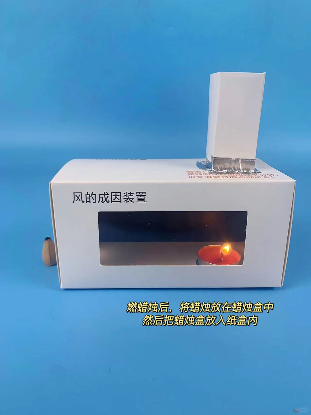 挖到宝啦！小学生的科学启蒙就靠这个实验箱