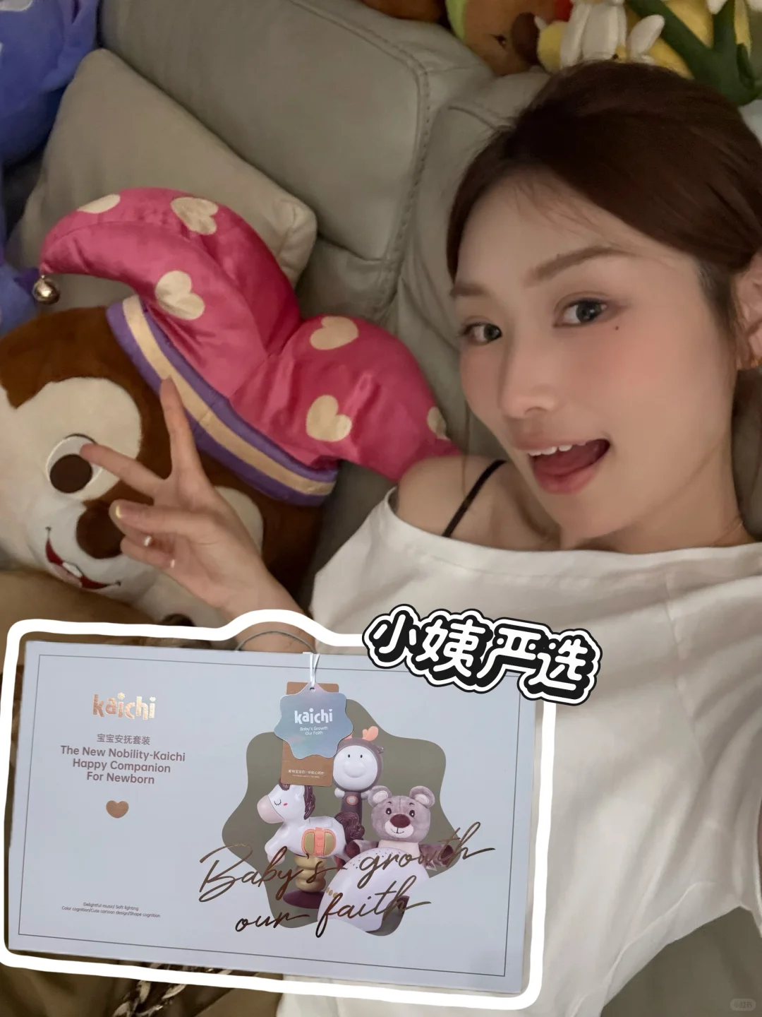 小姨严选 | 给新生儿的礼物准备这一套就够