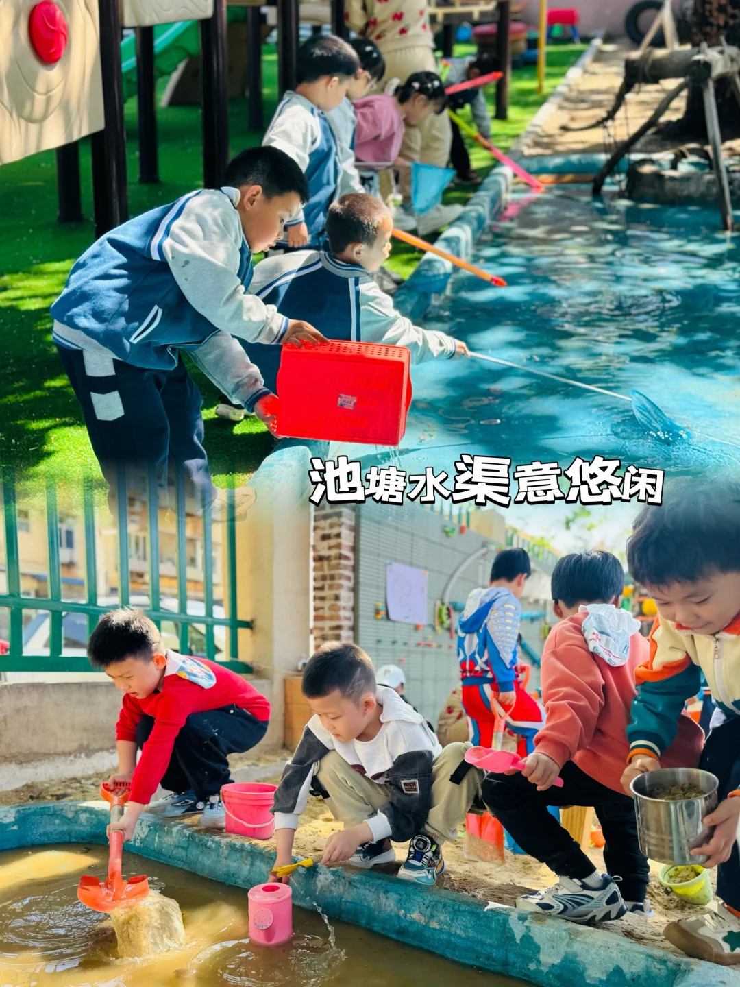 唐山牛苹果幼儿园户外区域大揭秘｜解读平面