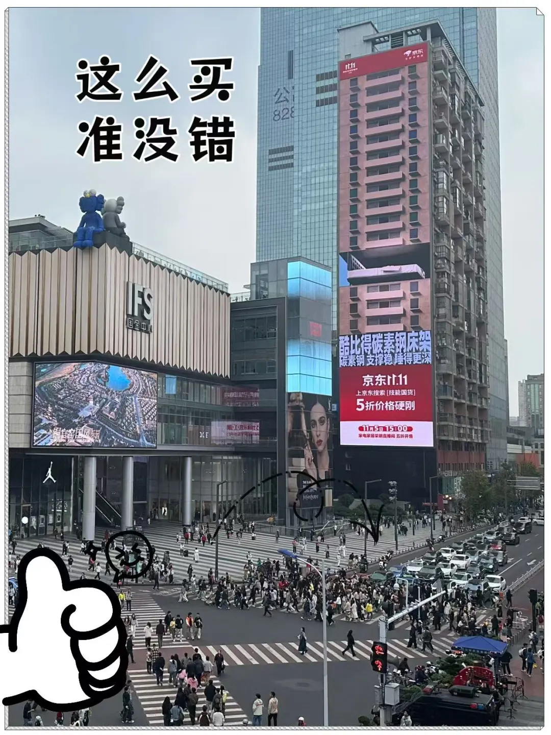 跟着京东采销内部购买清单买家电家居