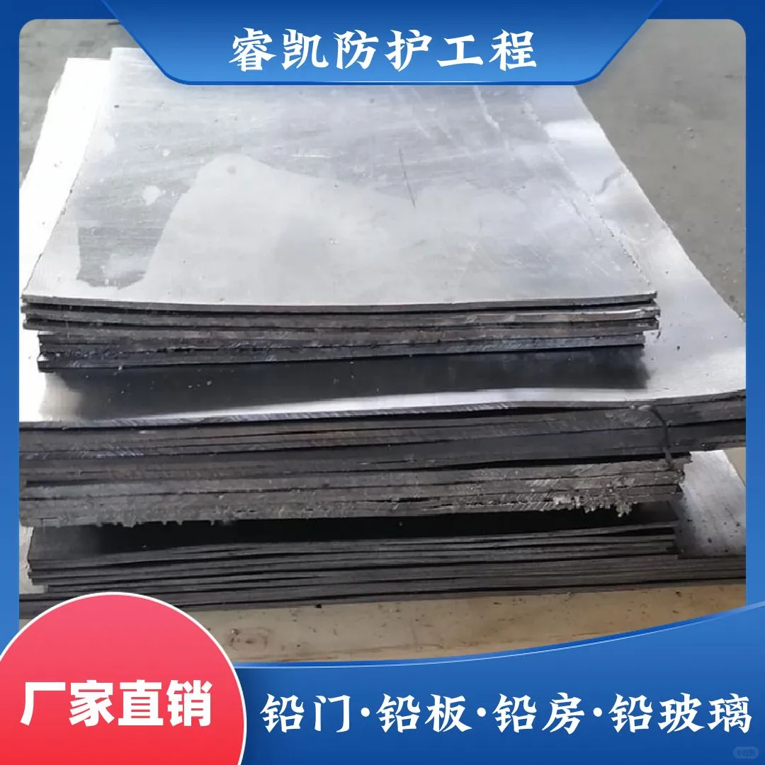 许昌市ct室医用铅皮价格