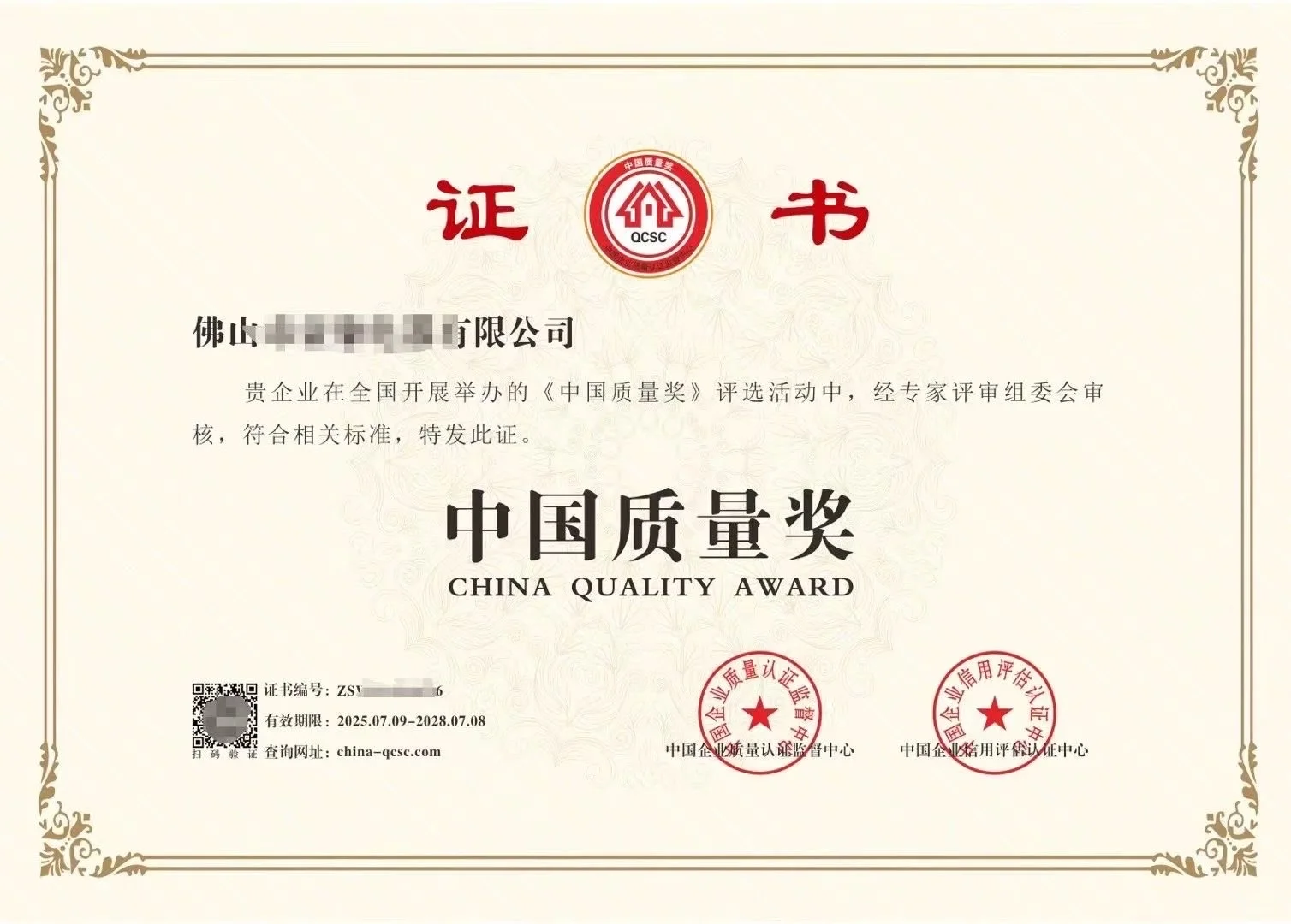 国家电网招投标热门资质