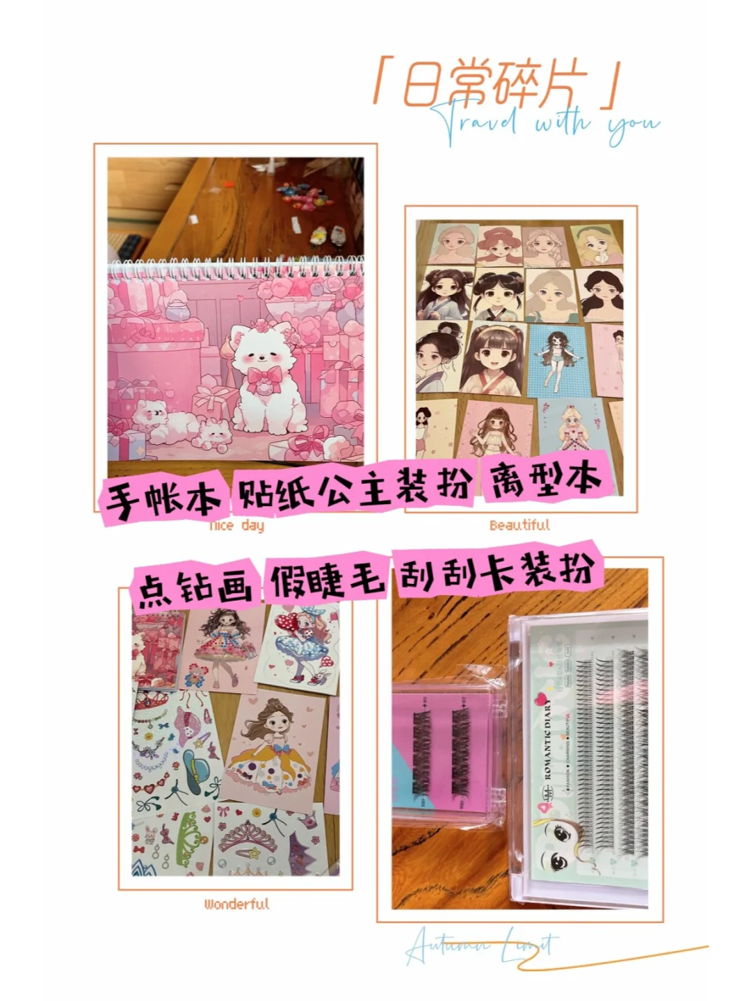 儿童节礼物清单｜宝妈必收！?✨