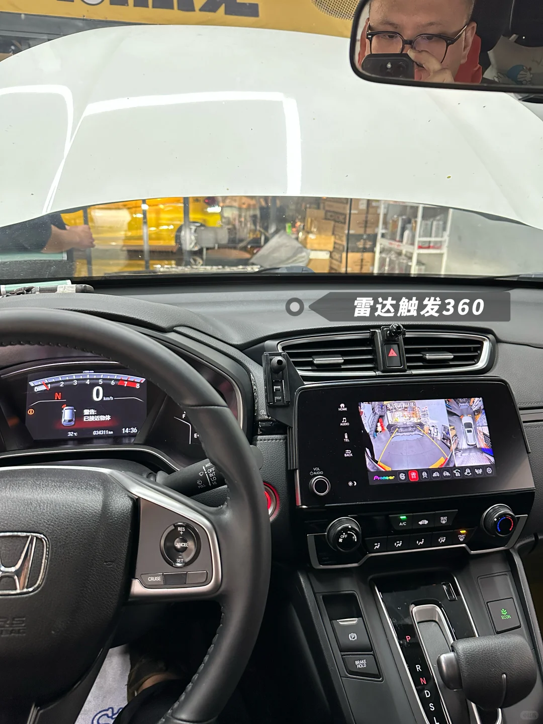 20款皓影 原厂雷达【激活仪表显示】