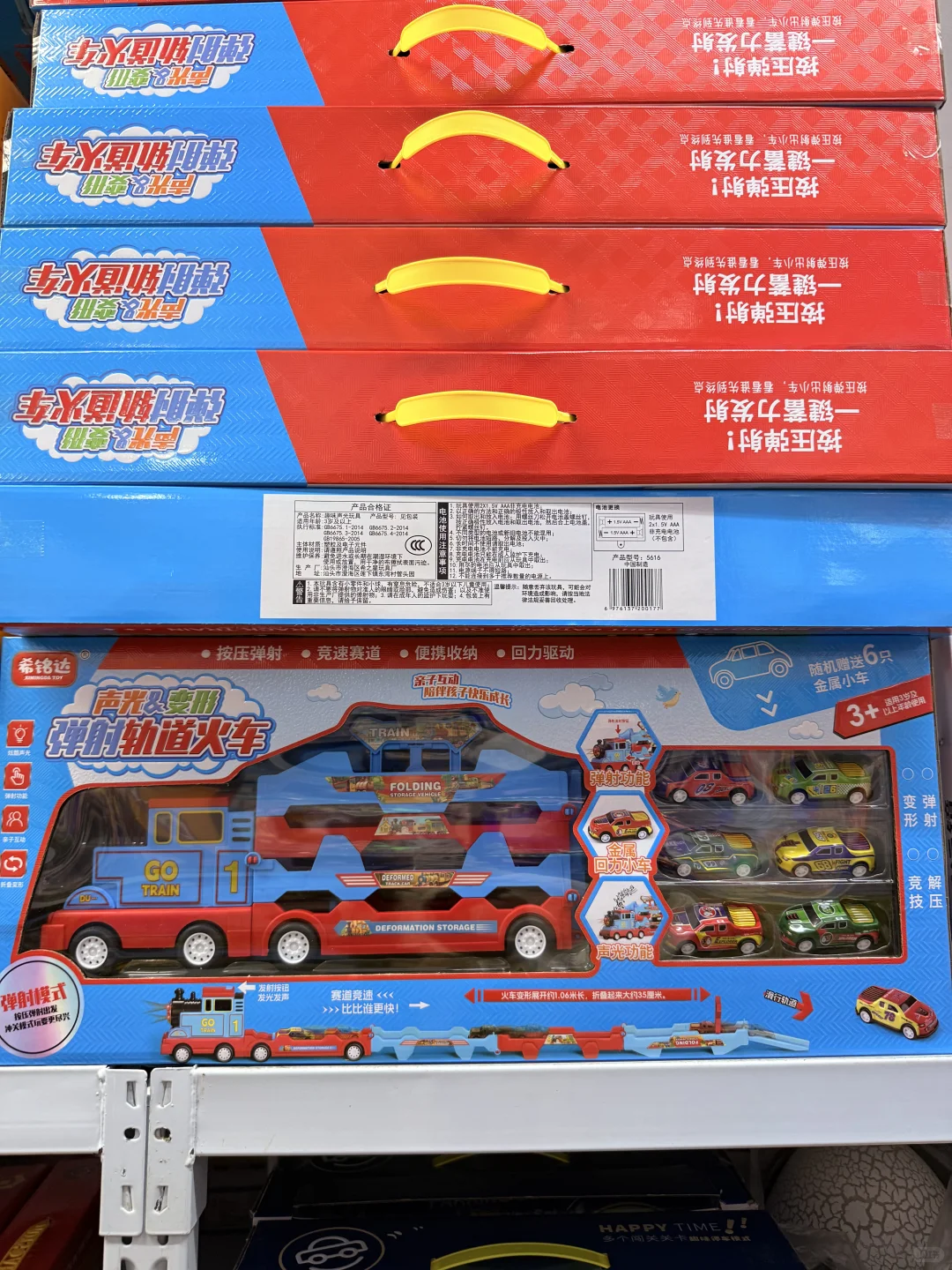 常州才是隐藏的玩具批发天堂?