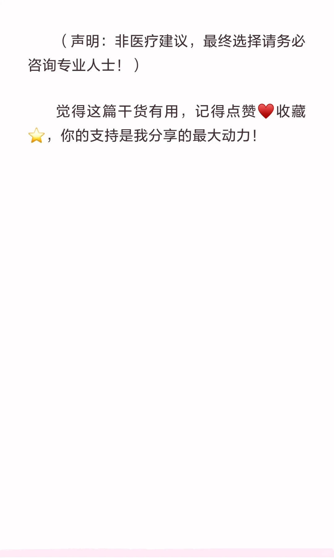 研究了10款特医食品后，我为什么最终锁定了