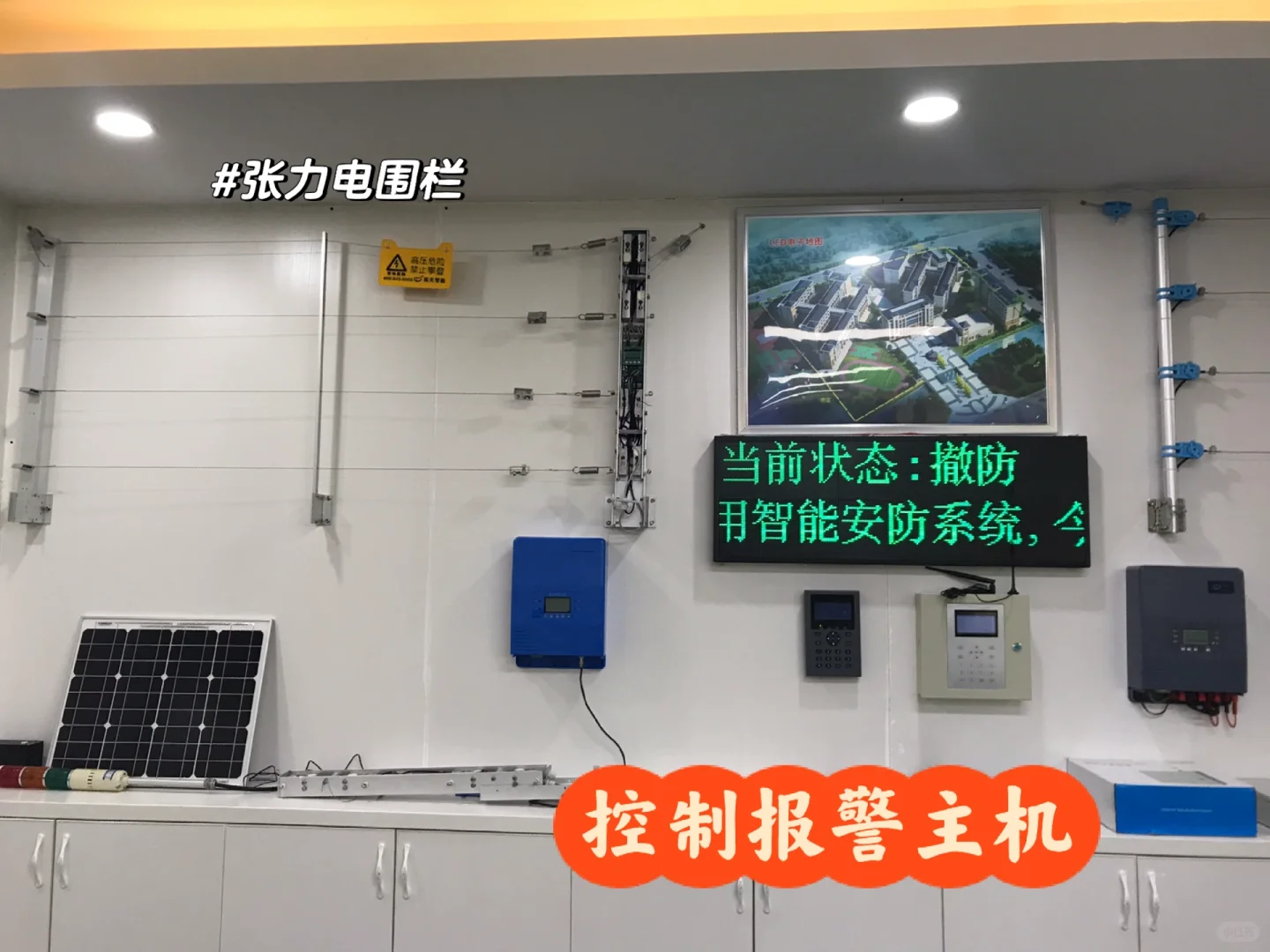 晒一晒公司主要产品