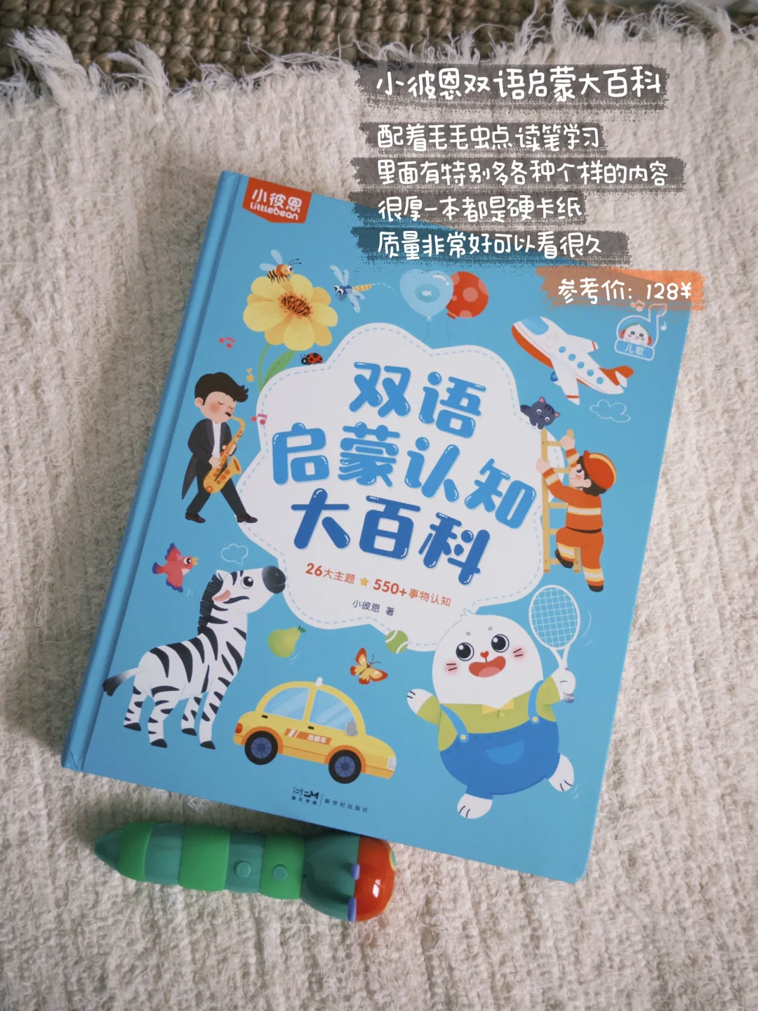 ?预算100-500的周岁礼物?