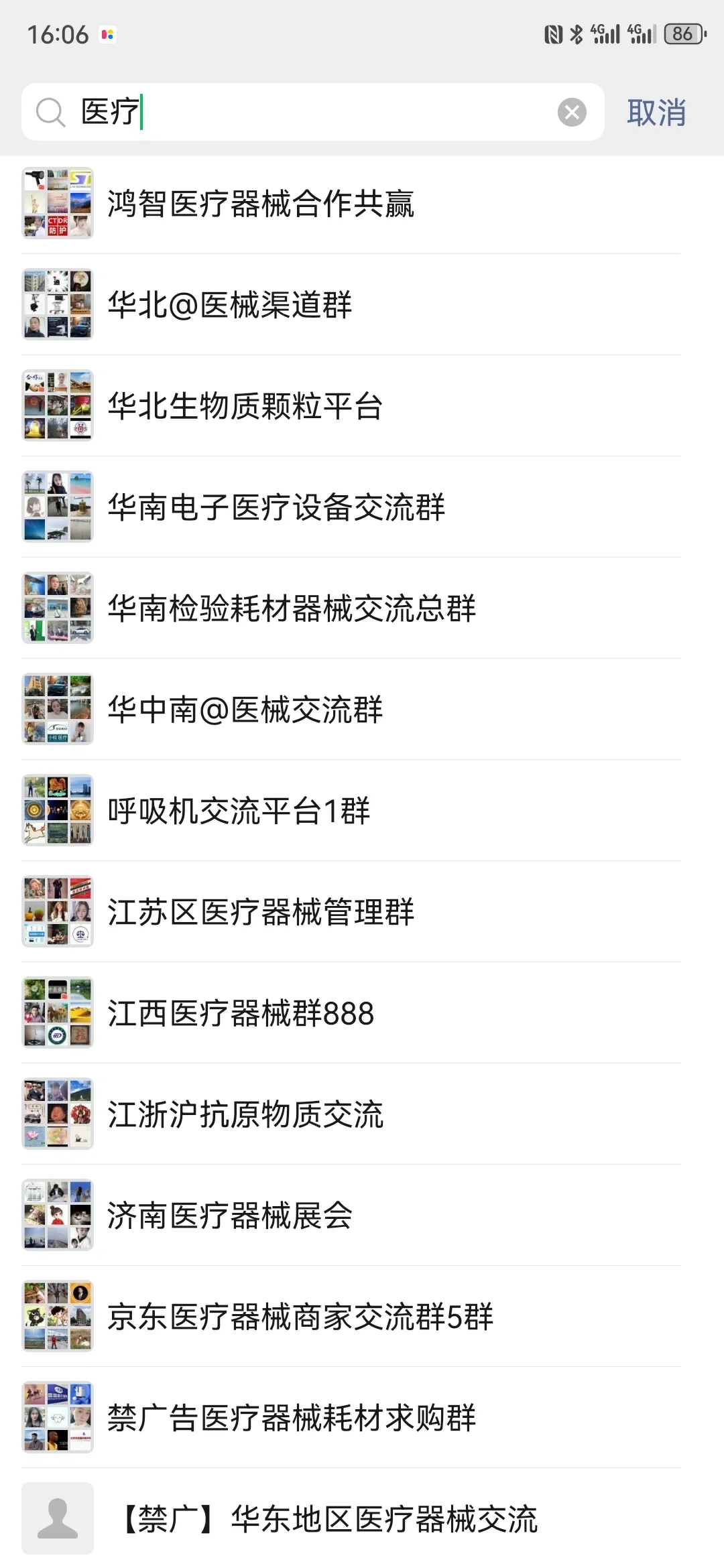 医疗器械圈的信息壁垒，在这里被彻底打破了