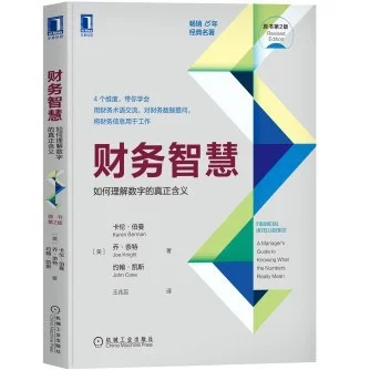 有营养的供应链书籍推荐(随本人阅持续更新)