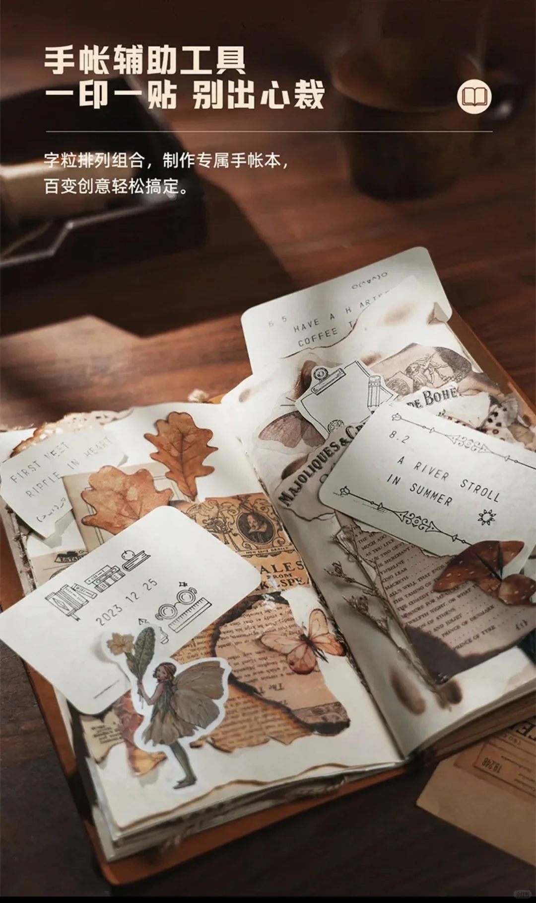 ?DIY立体木质拼装，探索古典印刷魅力?