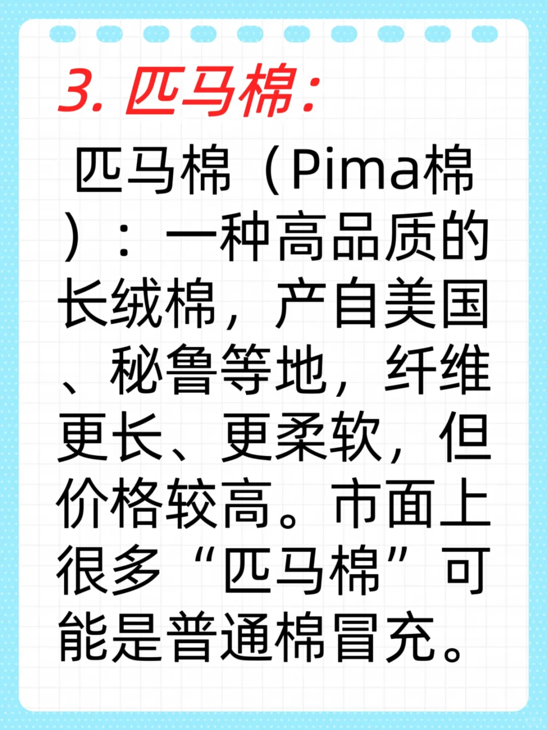 ?️避坑指南｜一分钟成为半个家纺人