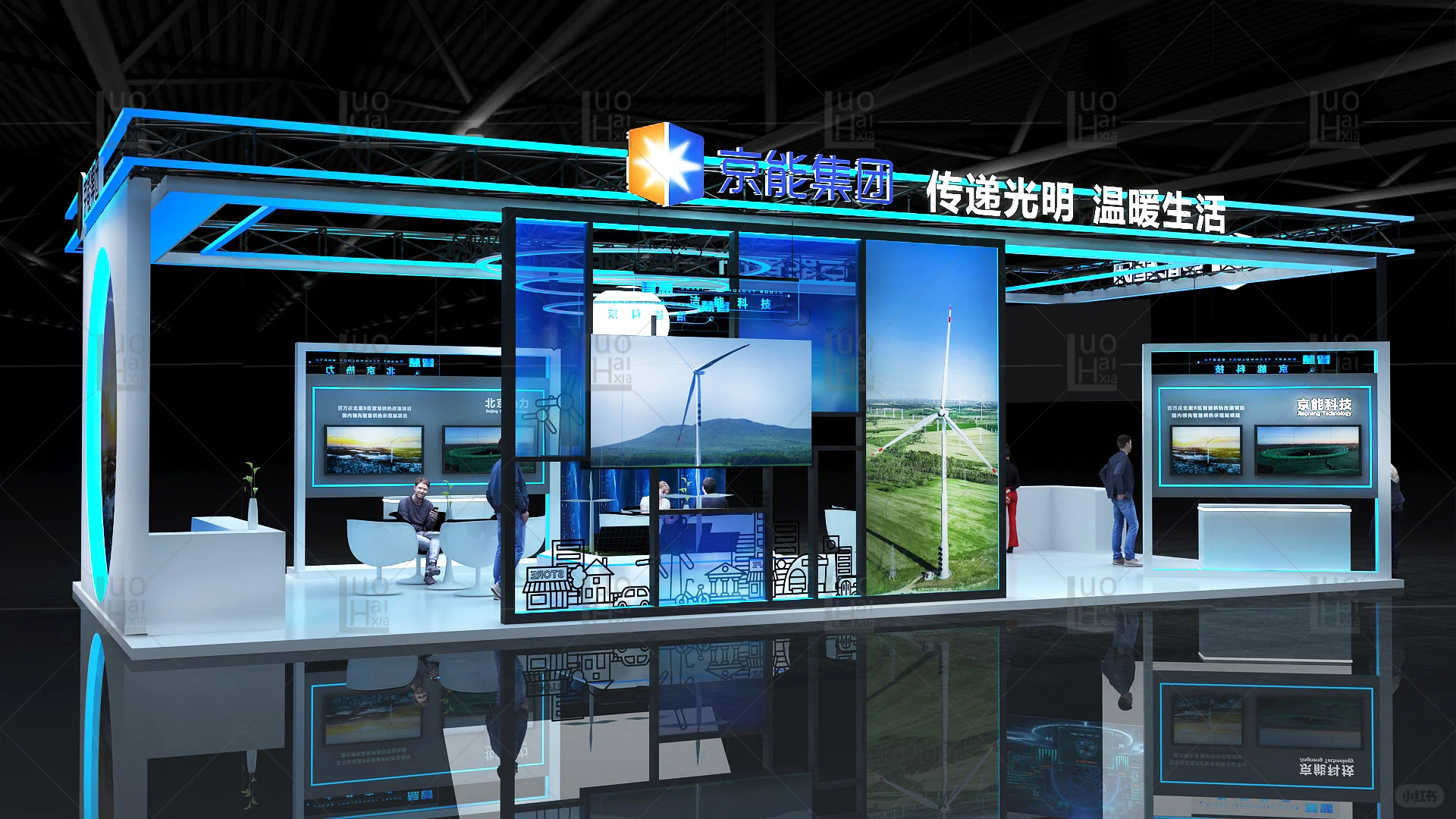 科技赋能能源，创新驱动绿色生态