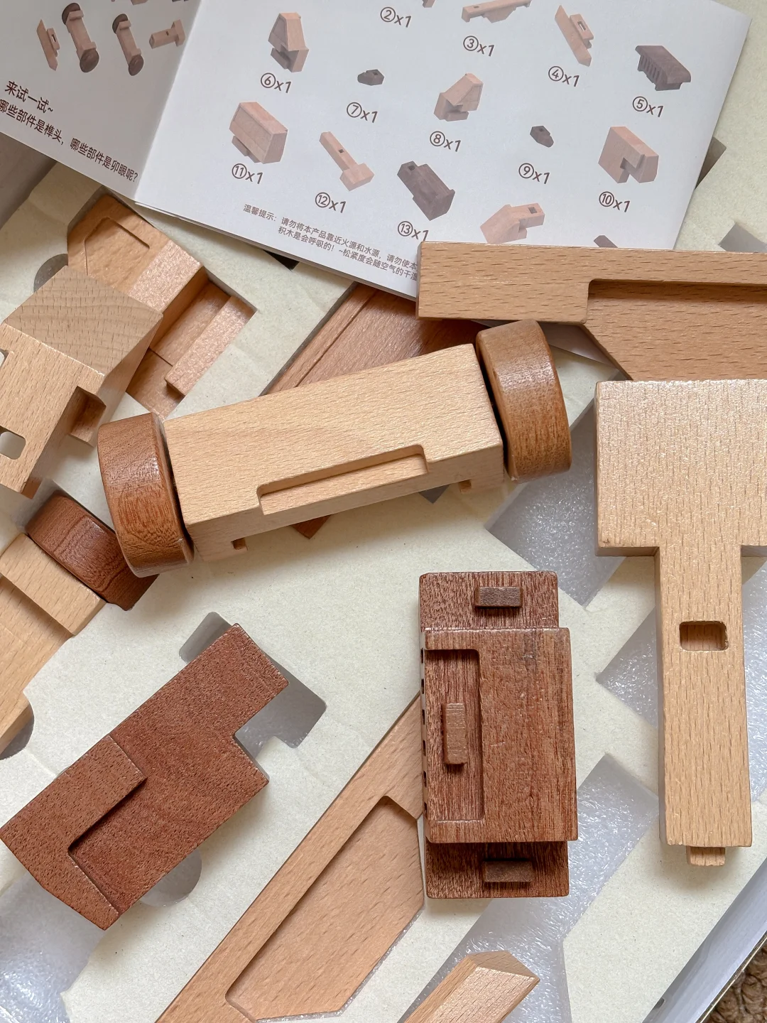 送小学生的益智榫卯积木玩具~