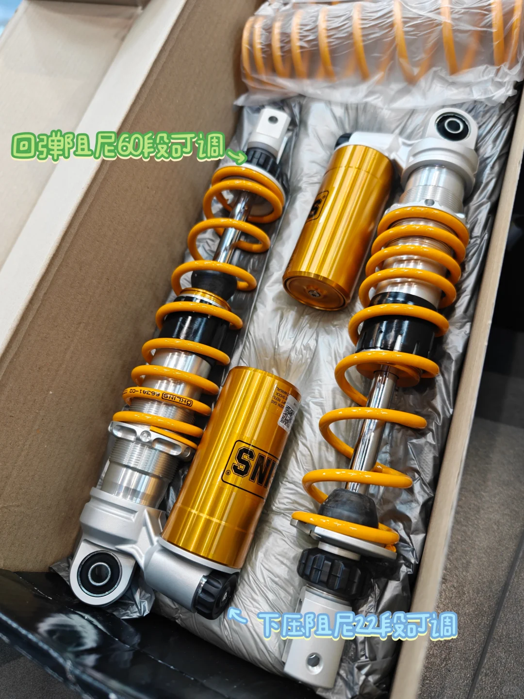 终于明白为啥都爱改欧林斯