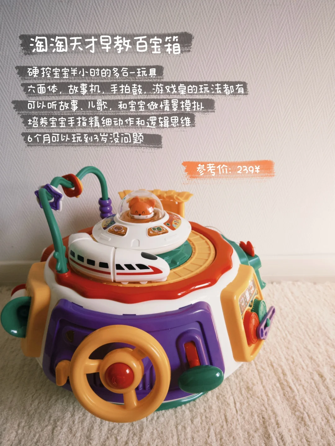 ?预算100-500的周岁礼物?