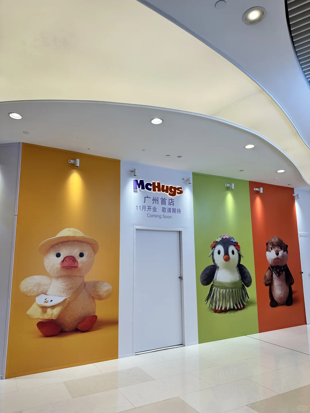 广州天环｜McHugs广州首店来啦！