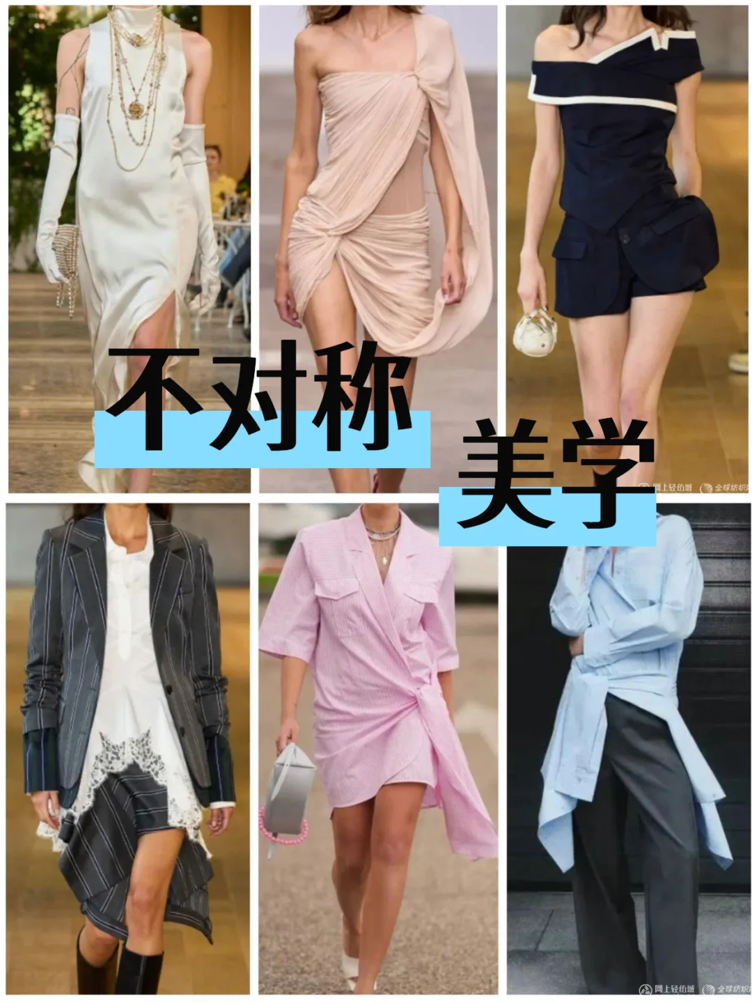 设计趋势｜当对称美学遇见叛逆因子