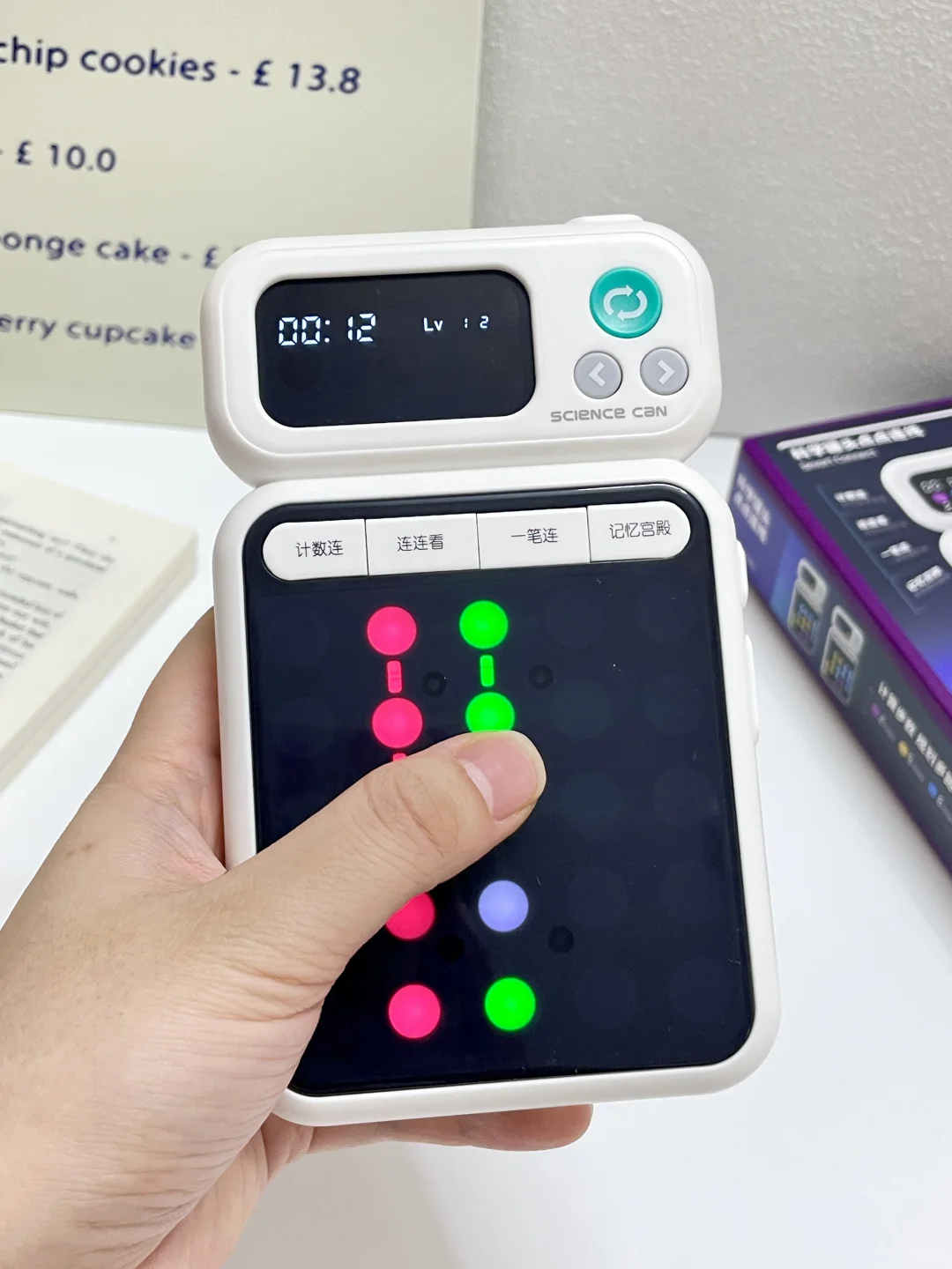 谁懂…介个游戏机已经玩了一整天了！