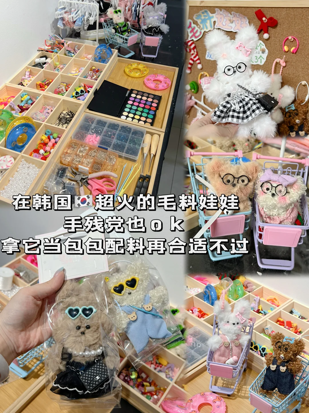 保定｜性价比最高的DIY手作店??