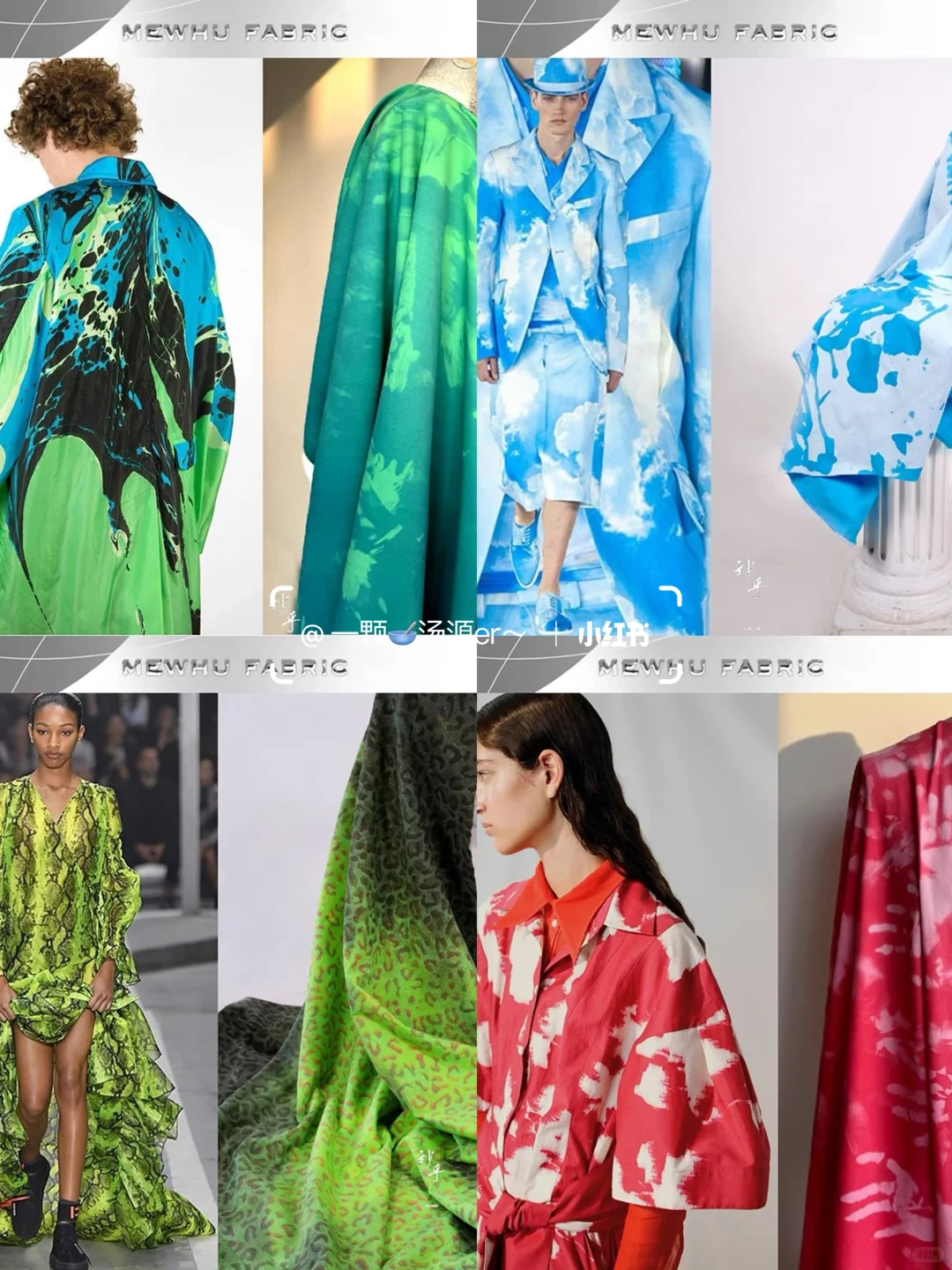 遇水变色？遇热变色！服装人常用科技面料❣️