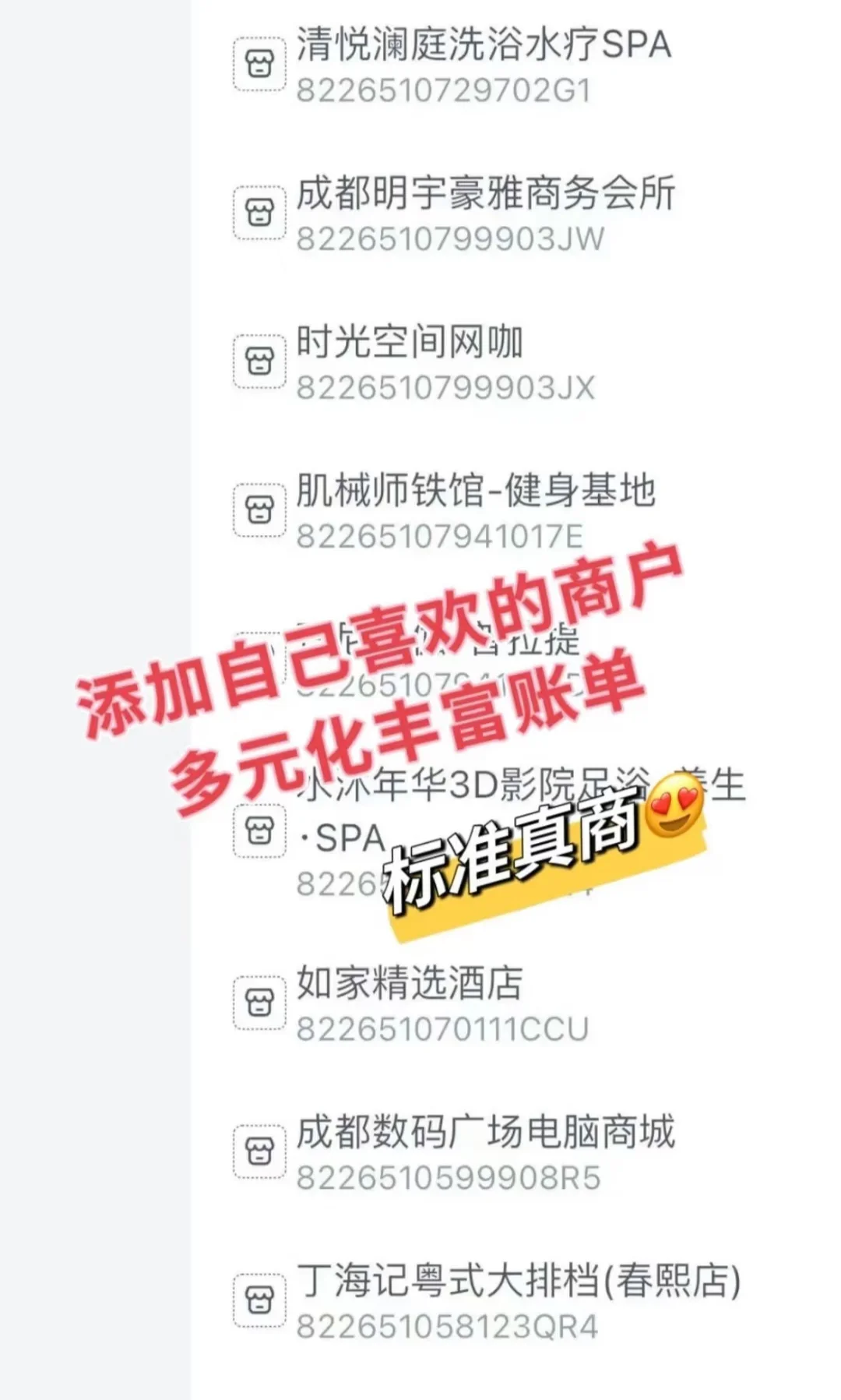 遭了！信用卡现在同一商户使用3次即封停！