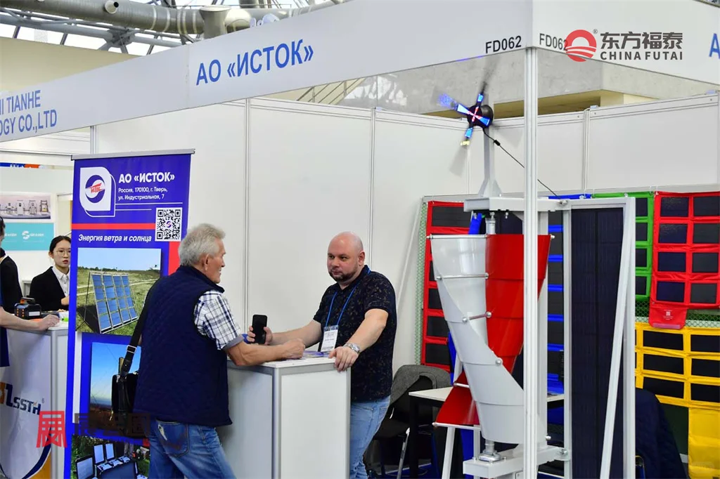 2026年俄罗斯电动摩托车及电动自行车展