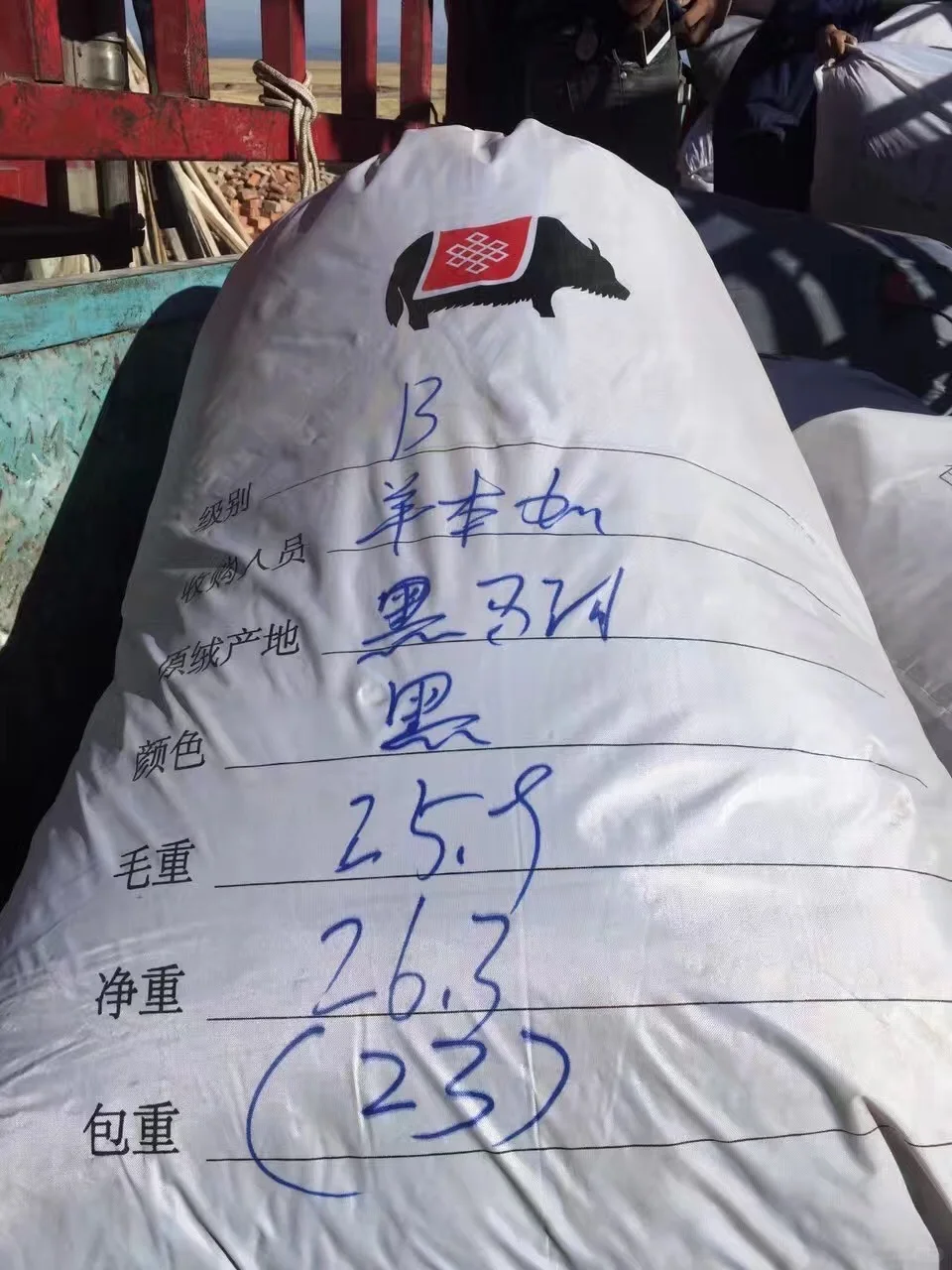 從0到1:我如何启动了牦牛绒产业