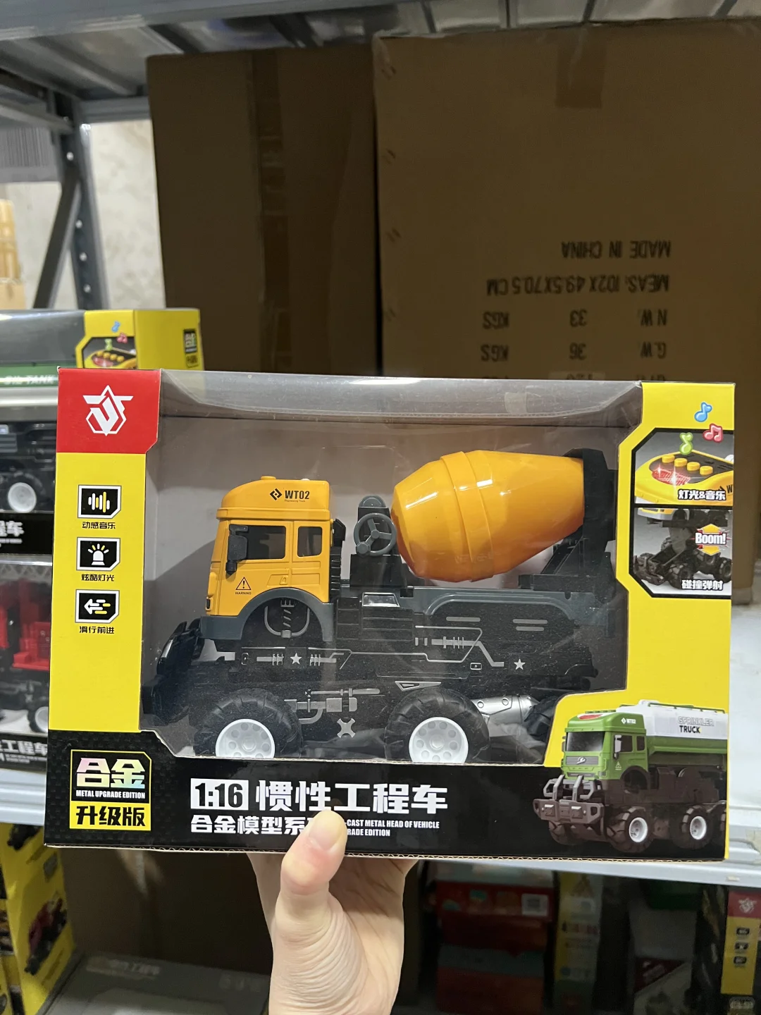 清货！惯性工程车剩5盒！一盒15清走！