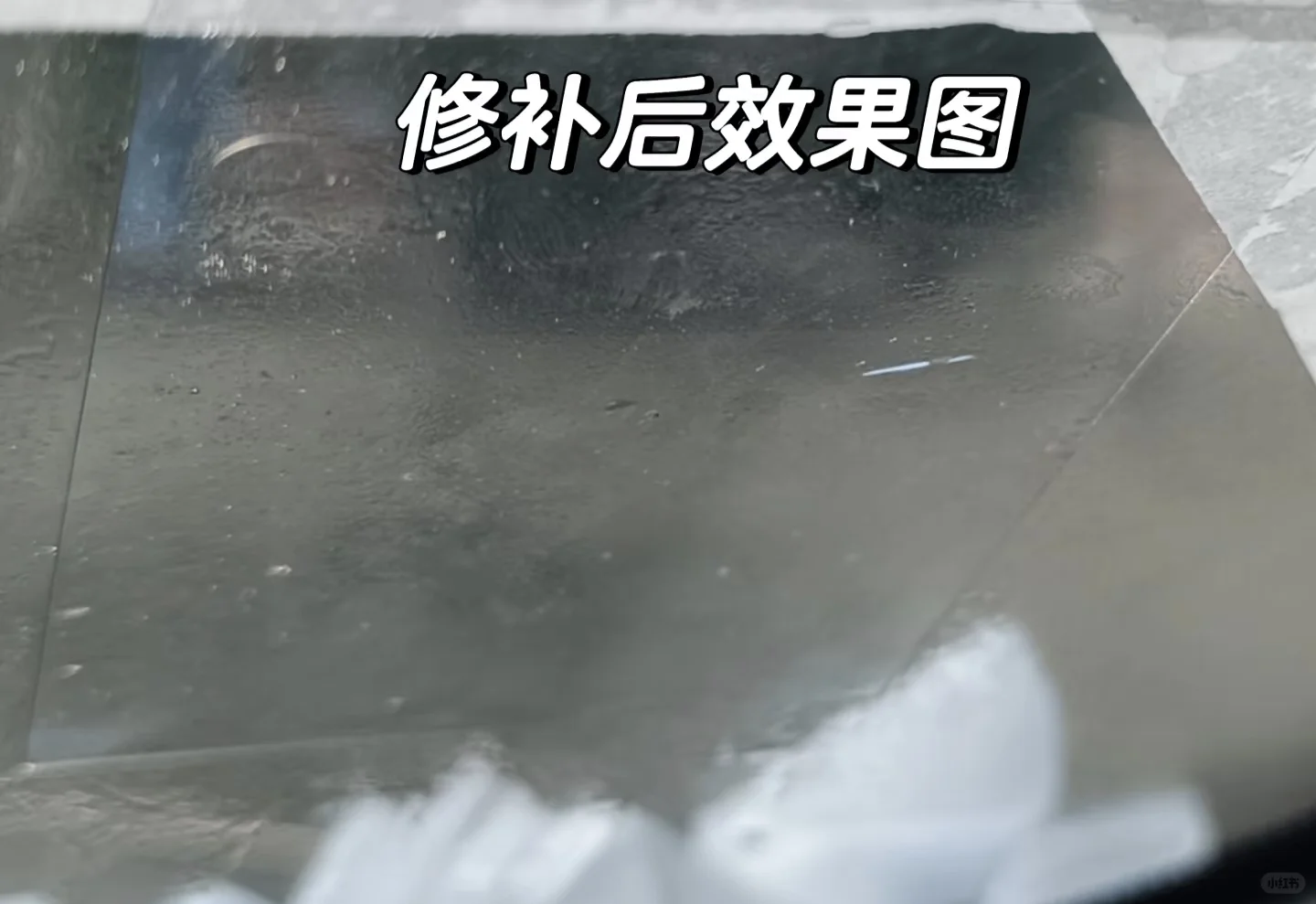 就弄点胶水你要我400