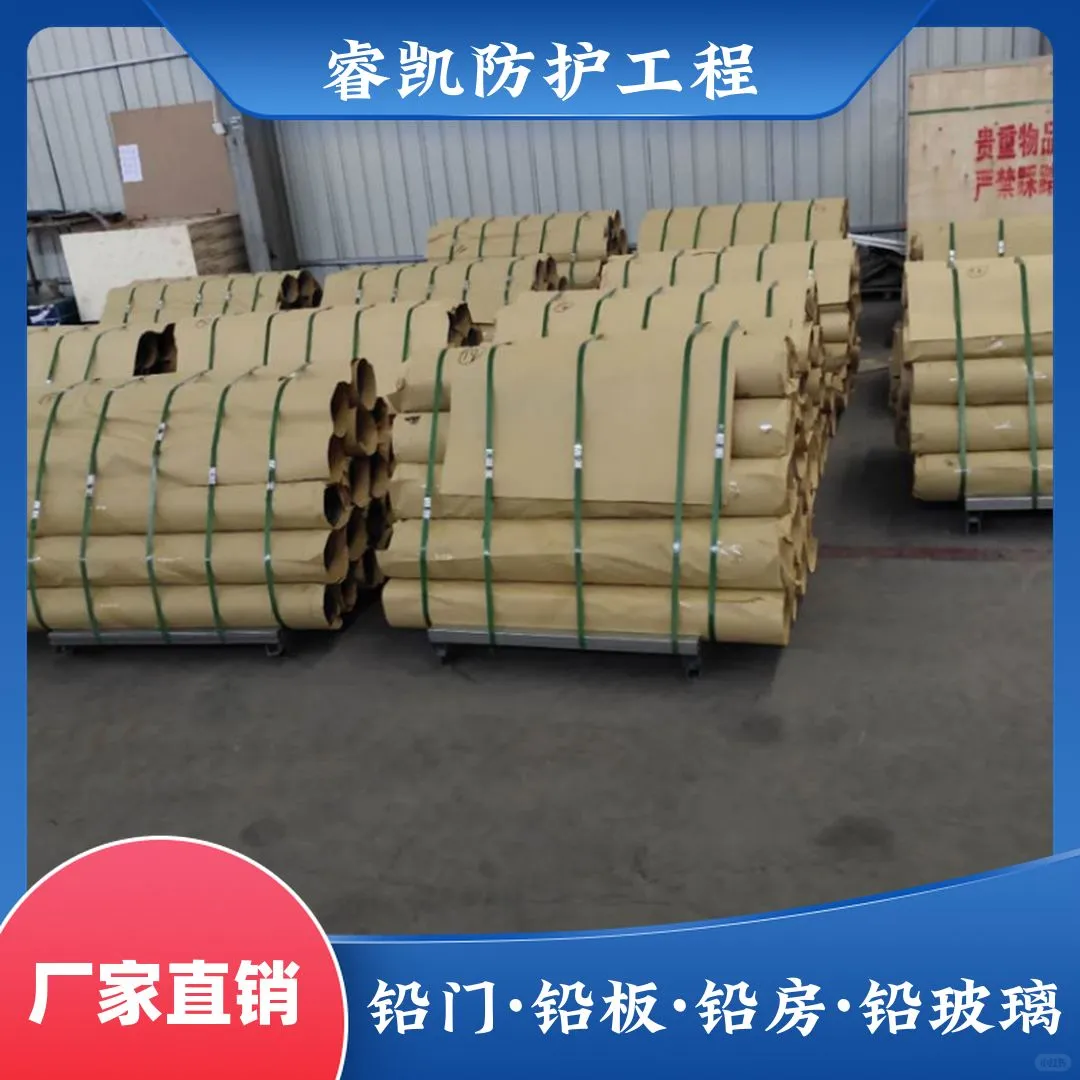 阳泉市ct室医用铅皮价格