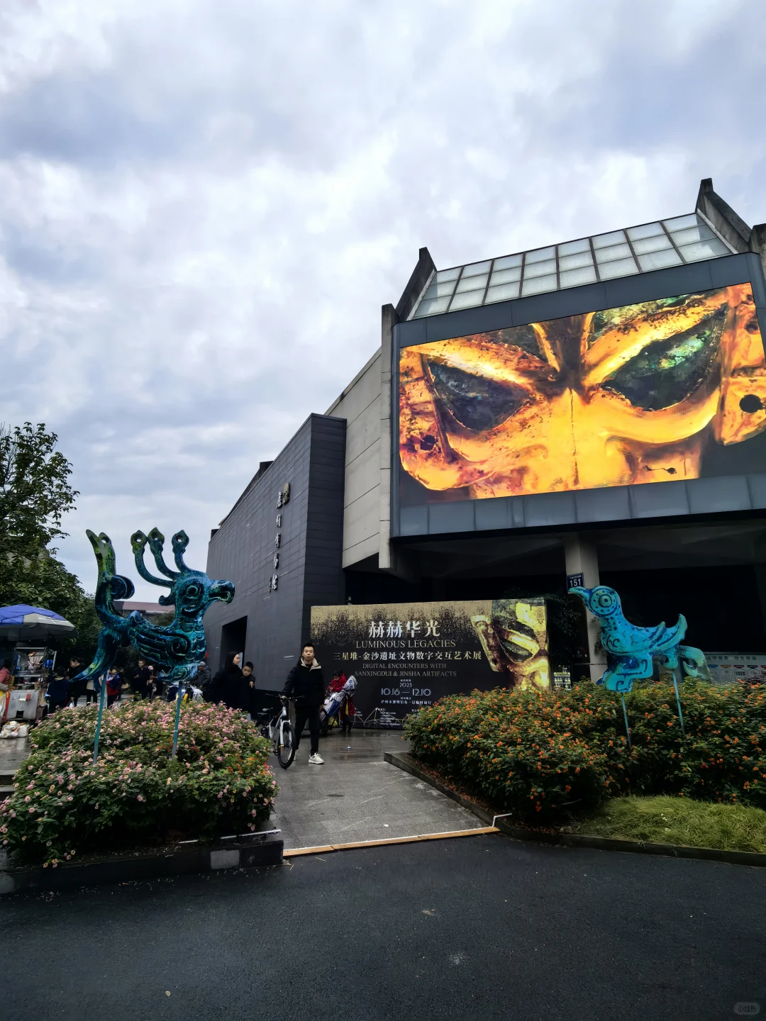 长江黄河自驾day27