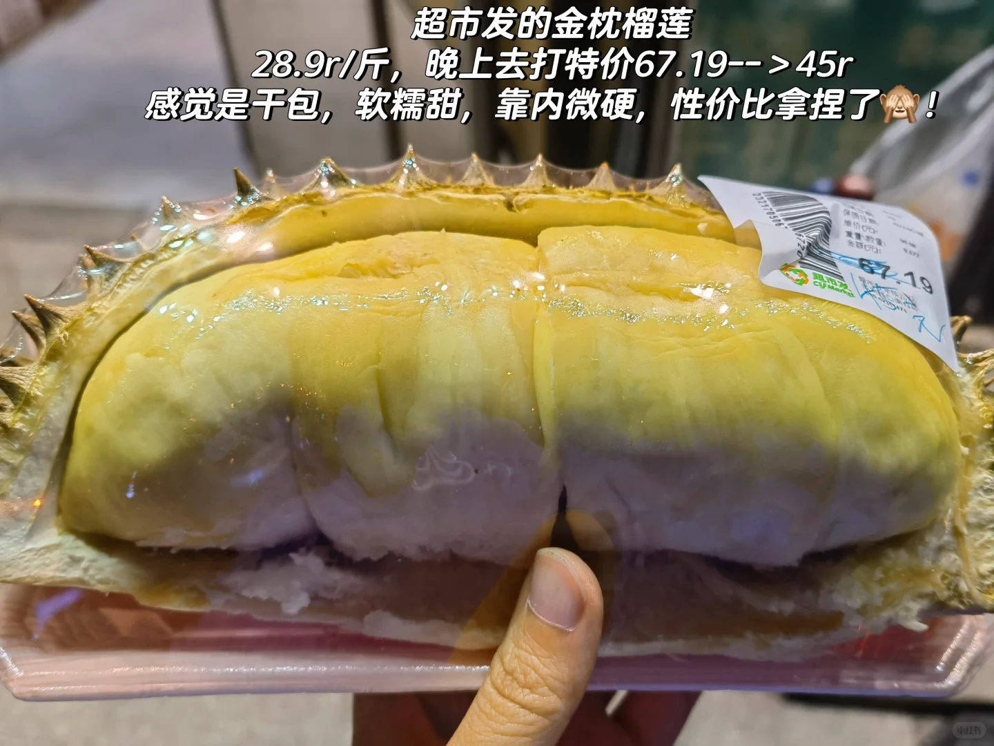 【CAU水果集】所以大家都在吃什么水果?