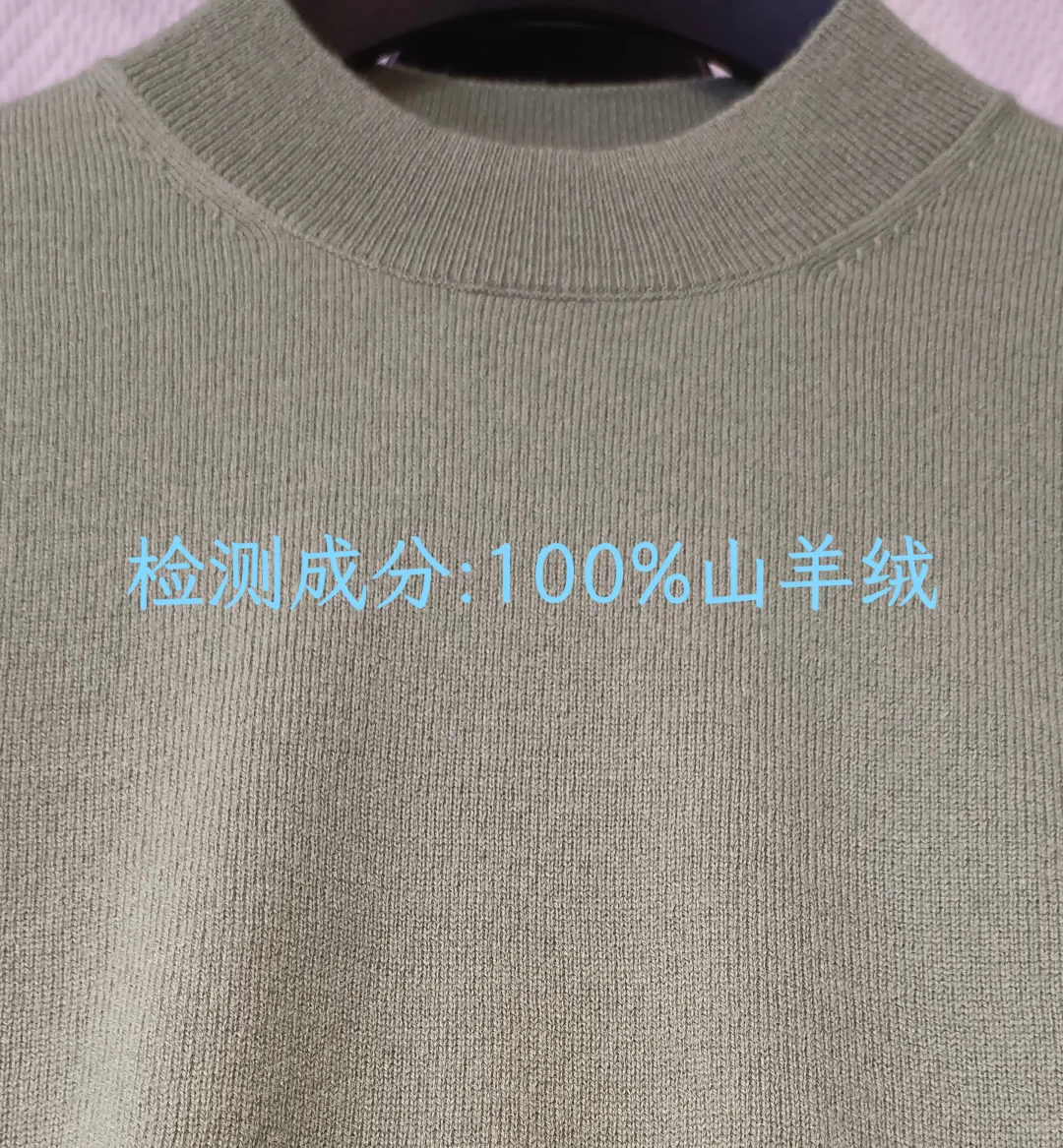 同样的100%山羊绒毛衣，价格为啥相差这么大