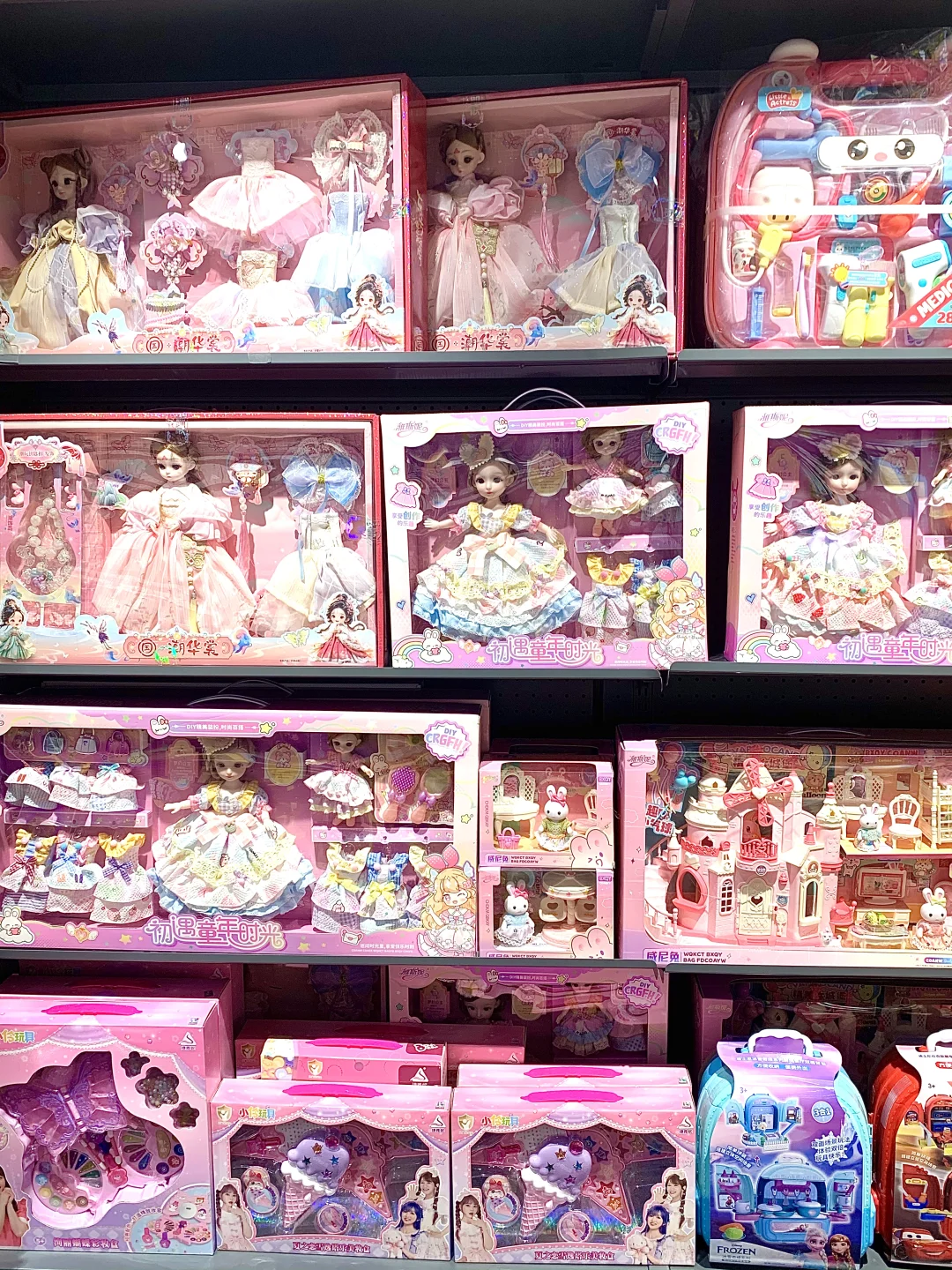 ?六一必备！女孩的礼物，开启梦幻惊喜之