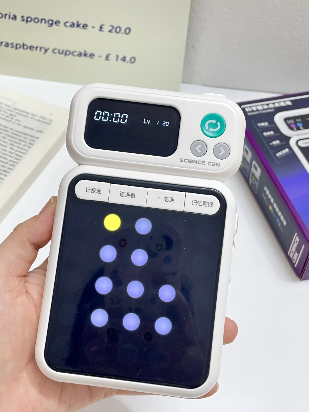 谁懂…介个游戏机已经玩了一整天了！