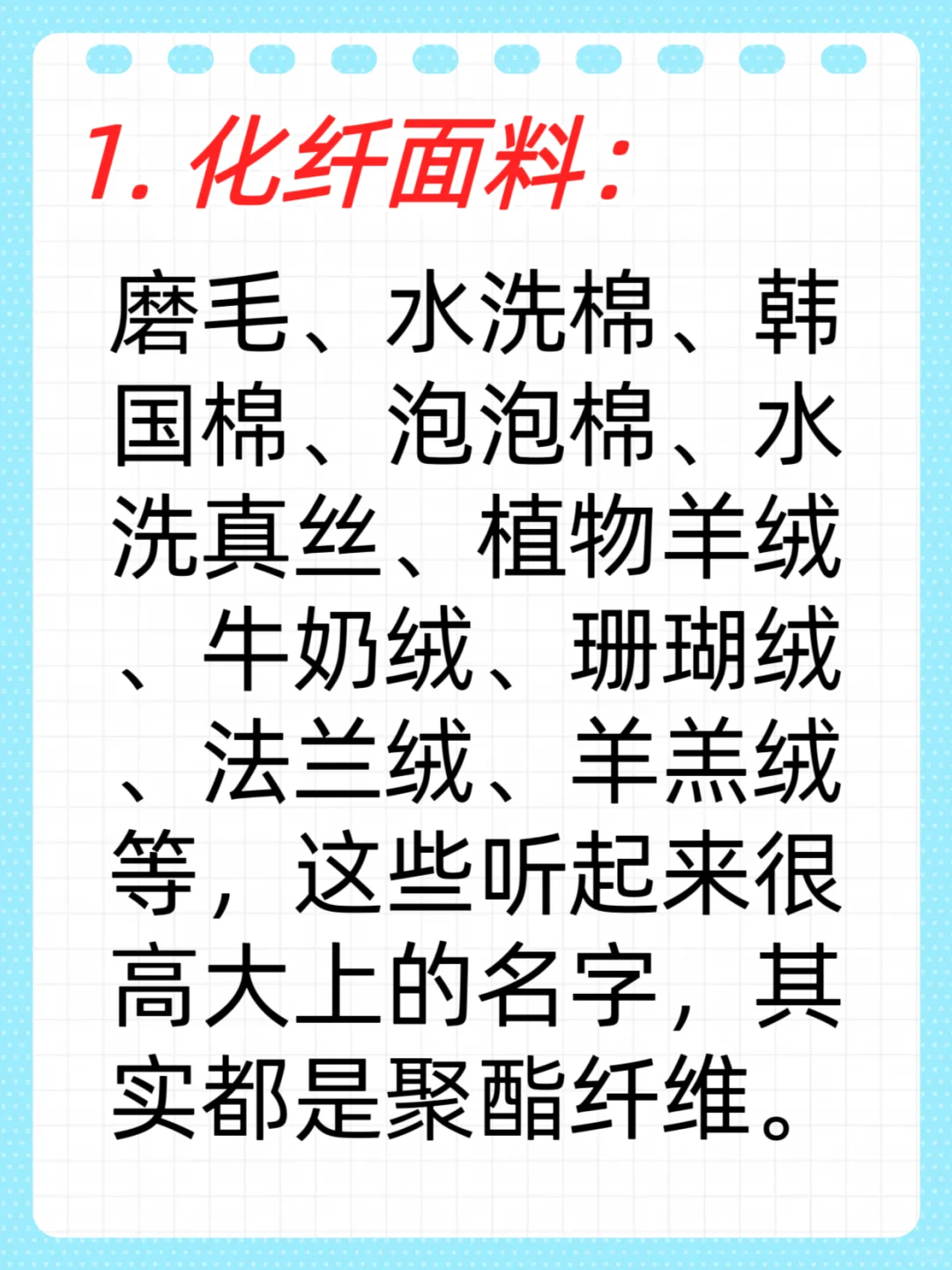 ?️避坑指南｜一分钟成为半个家纺人