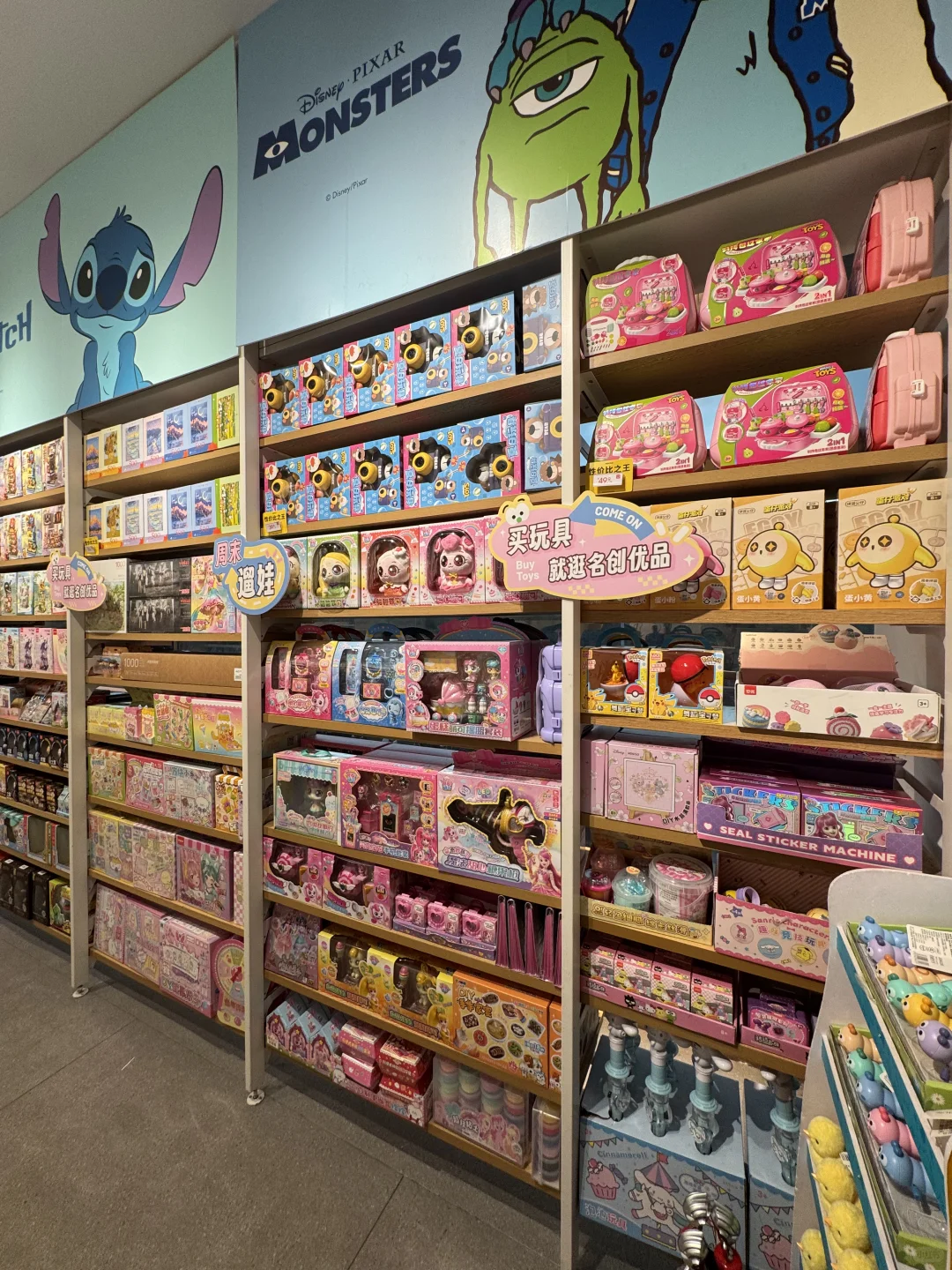 六一玩具陈列照