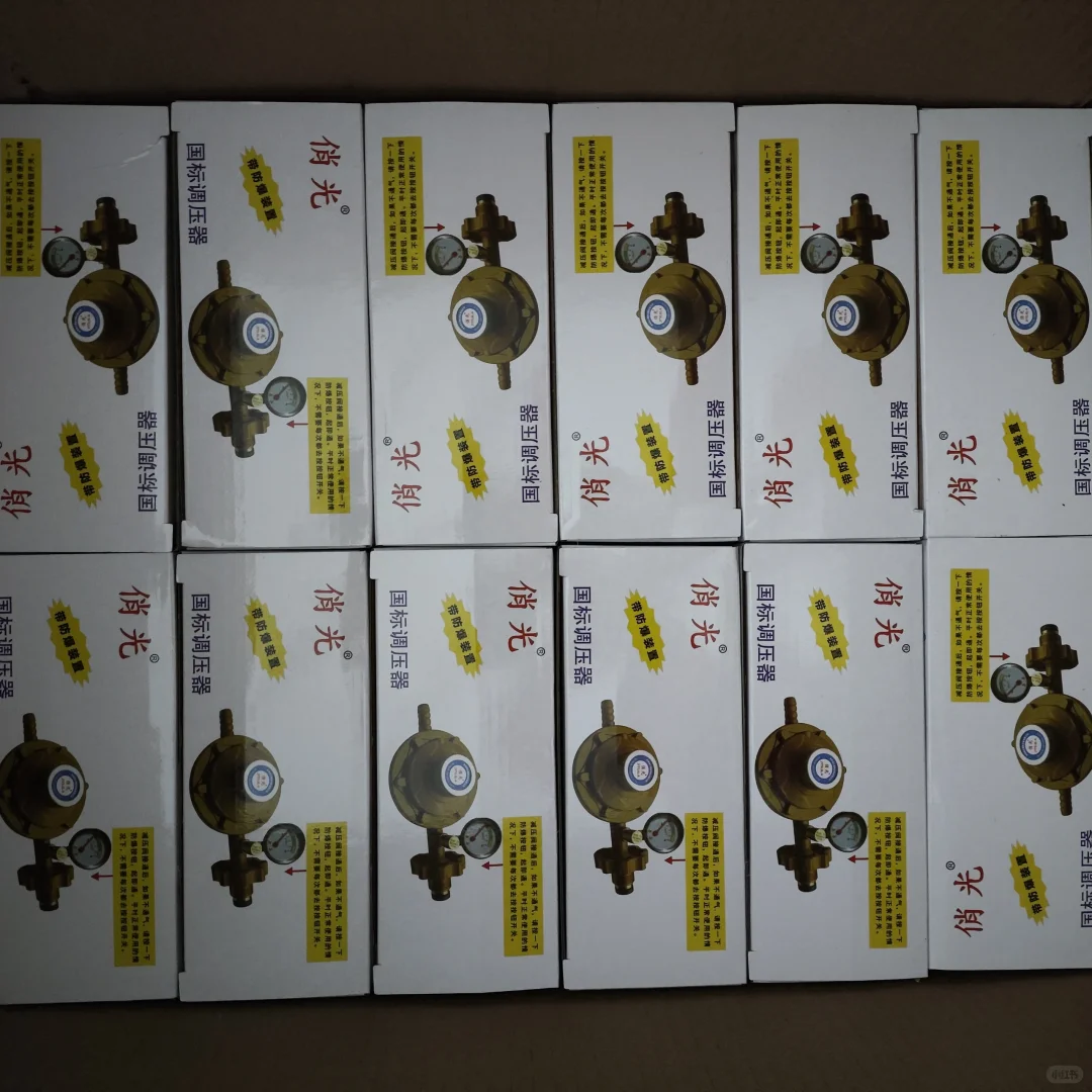 煤气燃气减压阀实拍