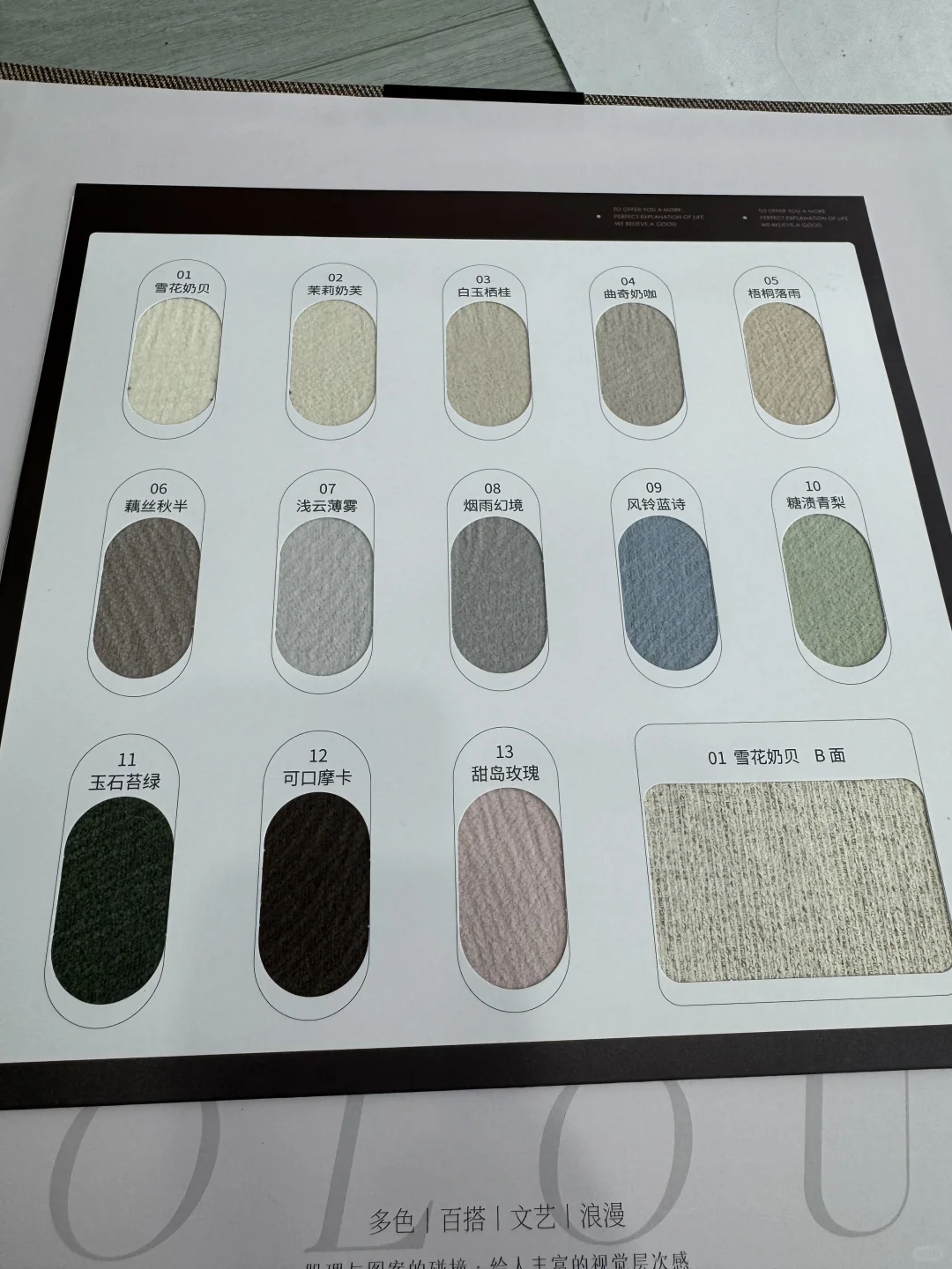 「选料不妥协，两面都出色」