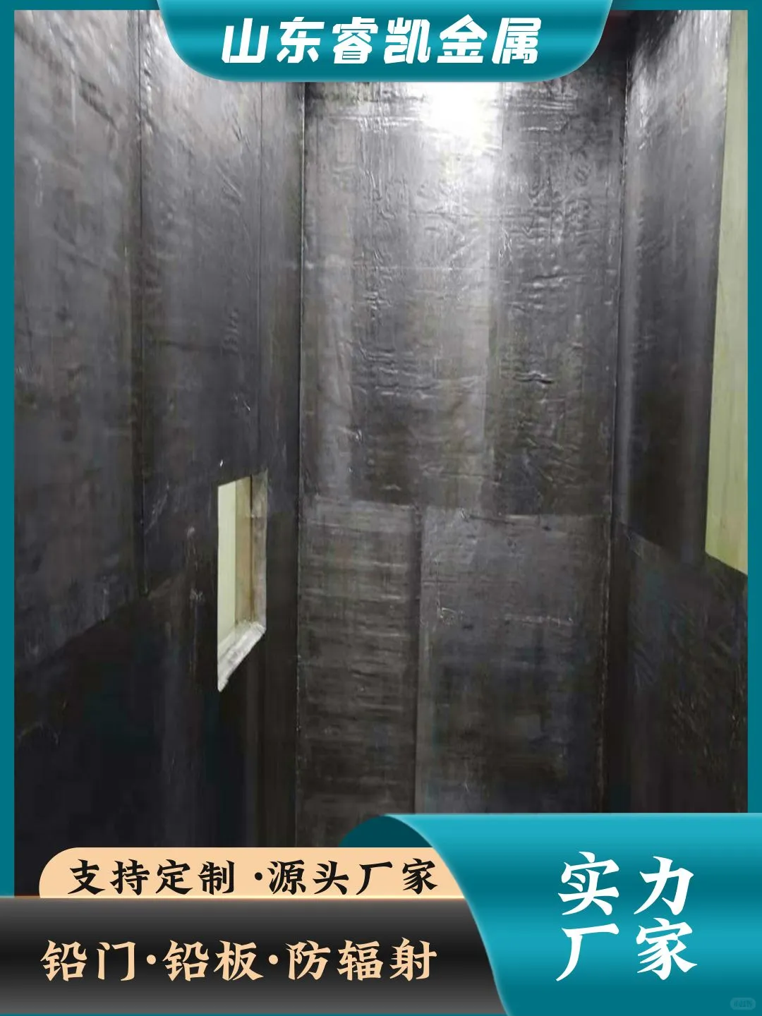 许昌市ct室医用铅皮价格