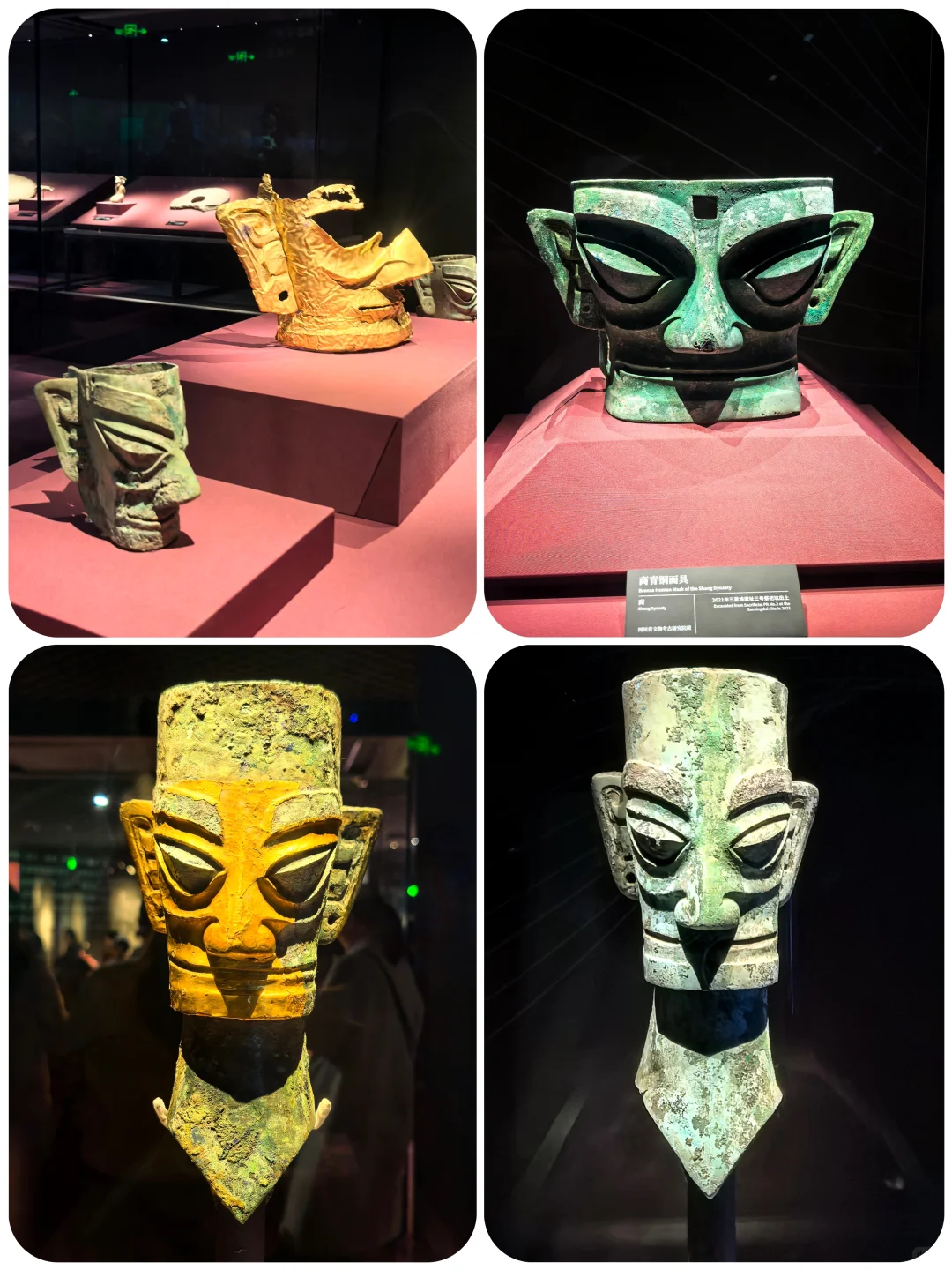 长江黄河自驾day27