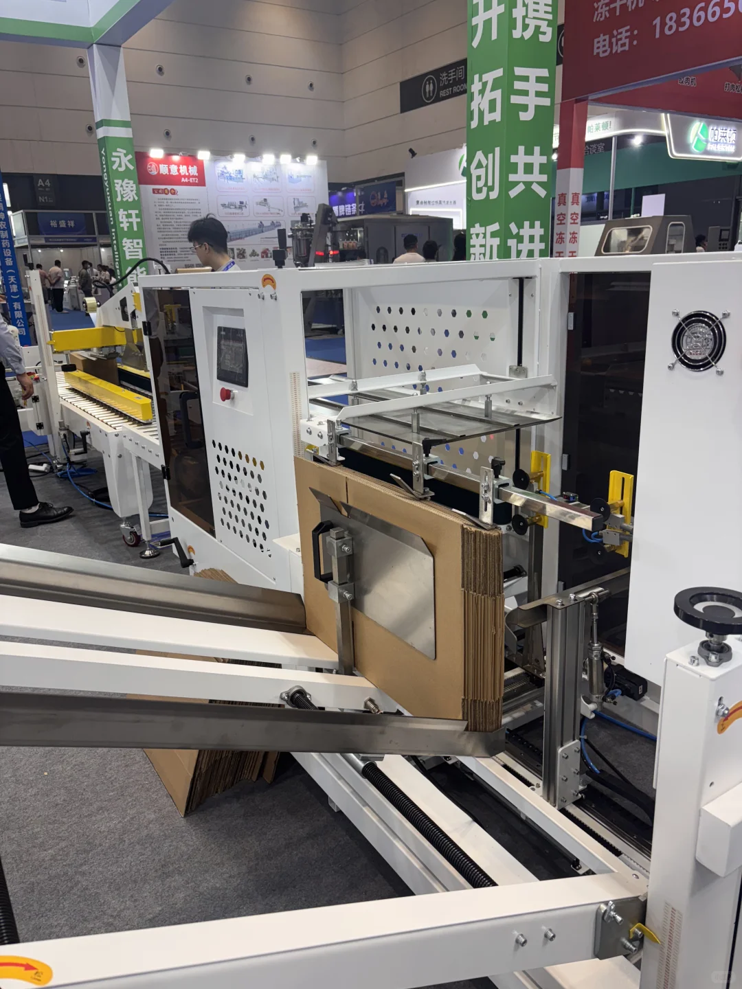 先介绍一下永豫轩的开箱机