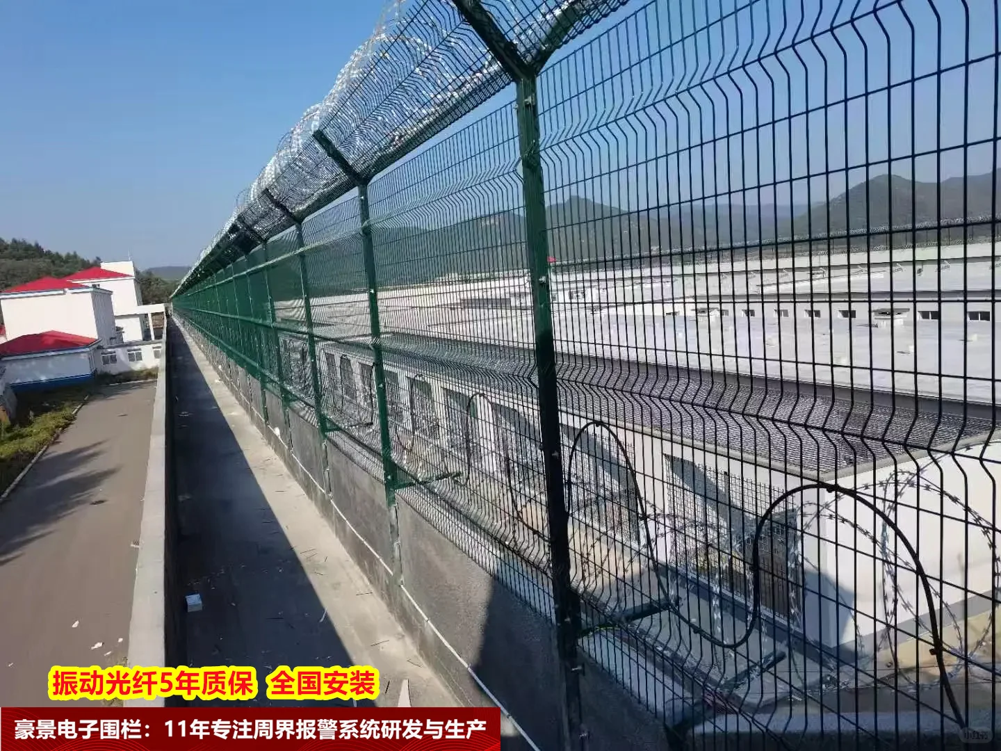 豪景光纤入侵报警系统助力某监狱周界安全