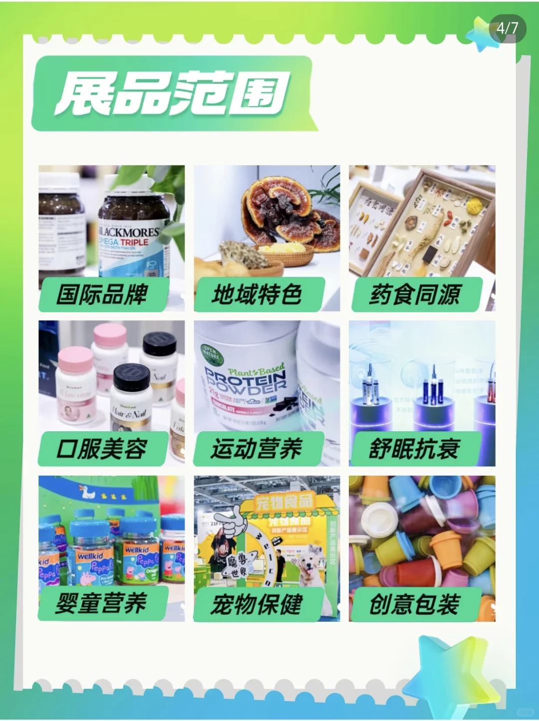 养生爱好者们,好消息来啦???