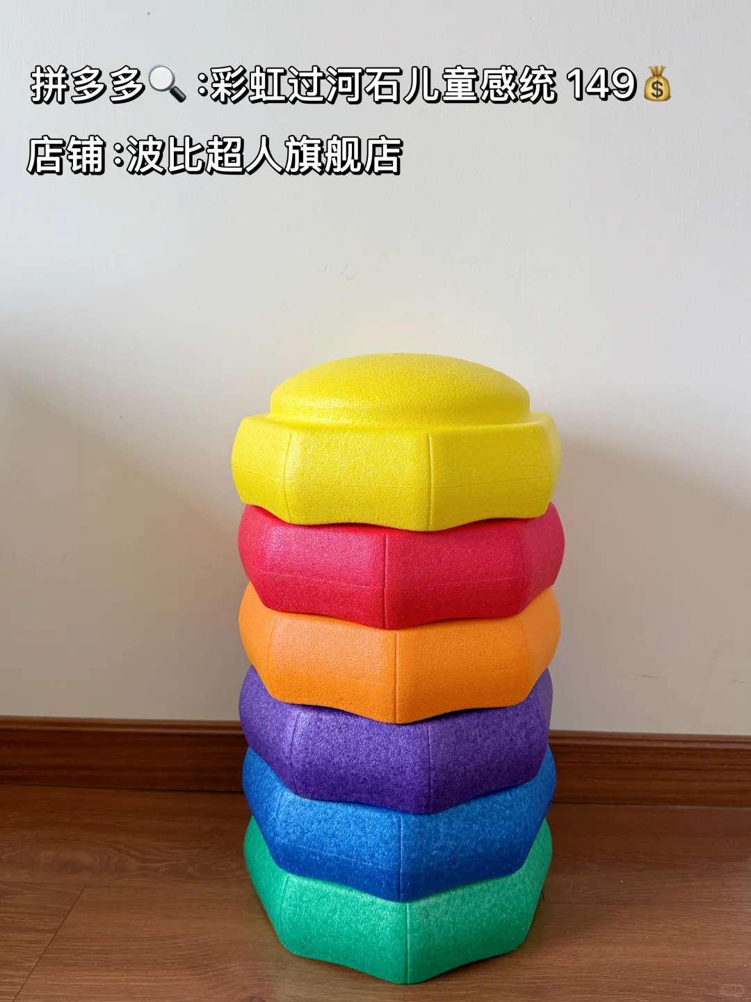 解放双手！宝宝能玩一下午的pdd玩具