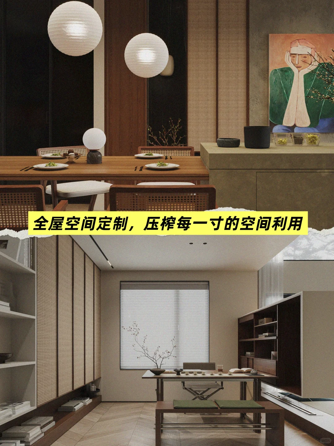 新疆禾适特惠?全屋定制仅29999元❗️