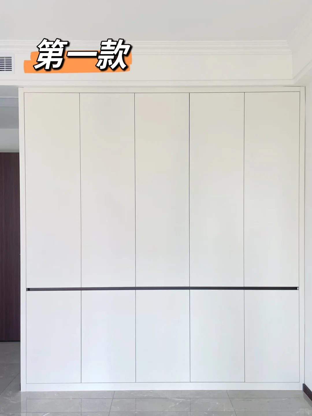 10款超实用分段式衣柜｜附内部结构图